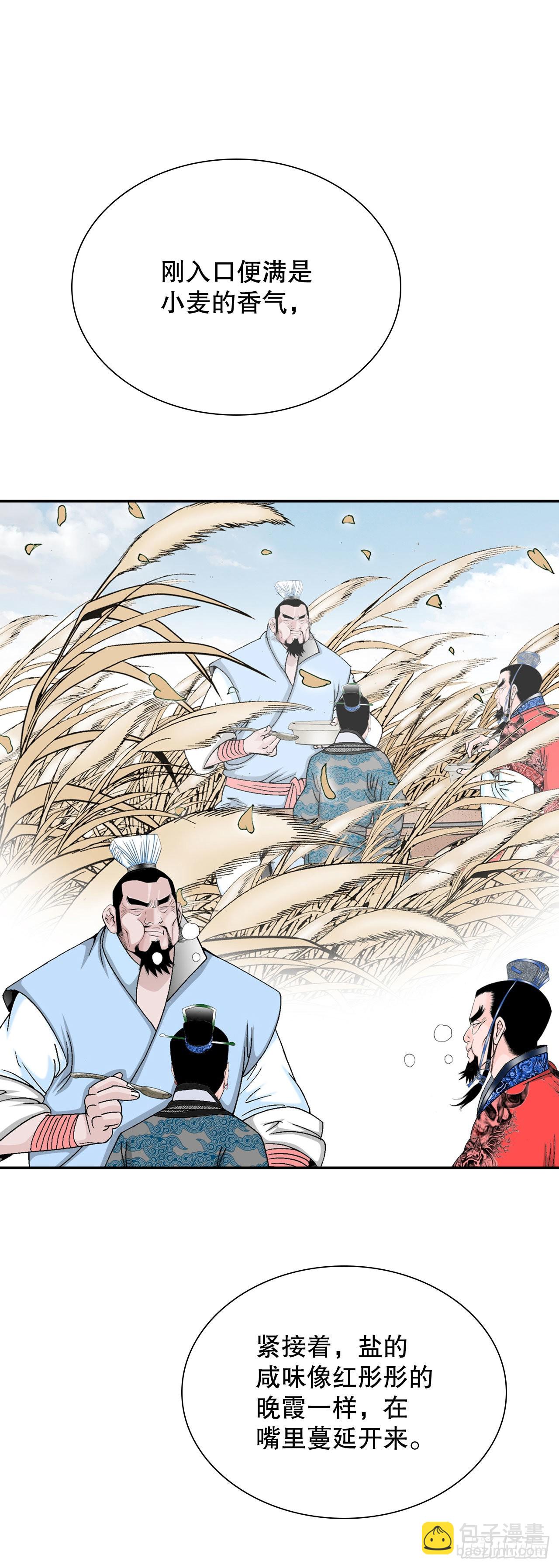 25.帮助郭英24