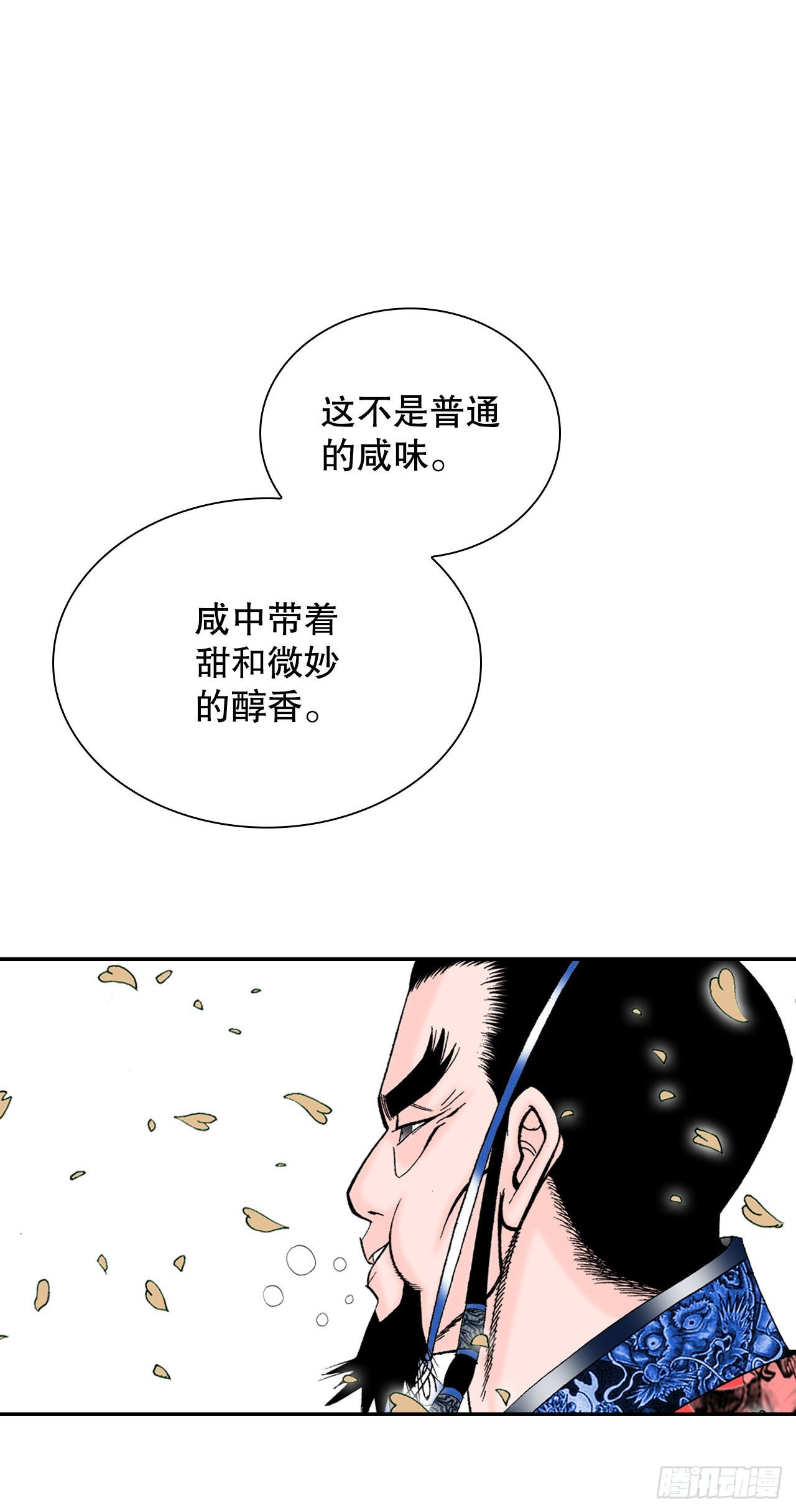 25.帮助郭英25
