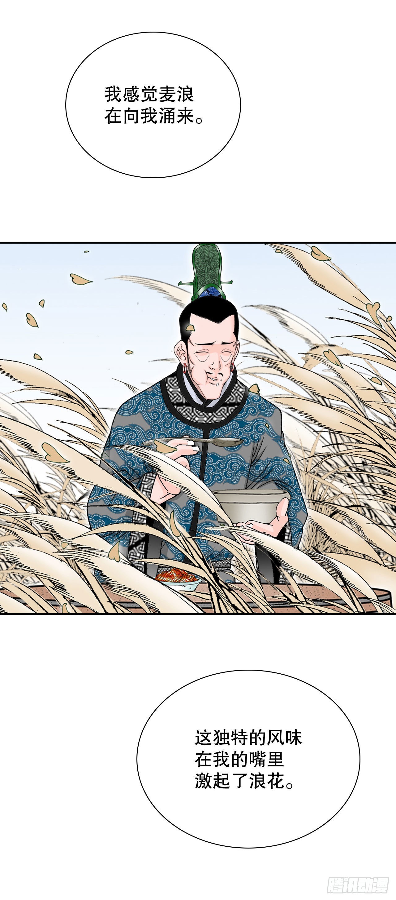 25.帮助郭英26