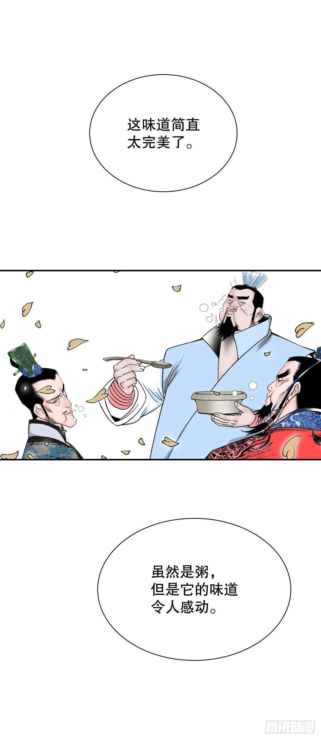 25.帮助郭英30