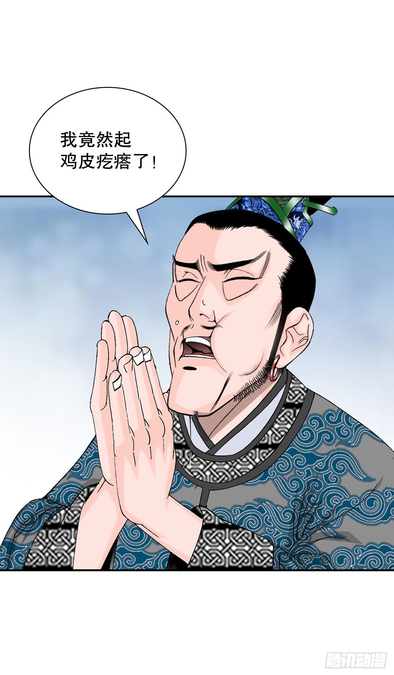 25.帮助郭英33