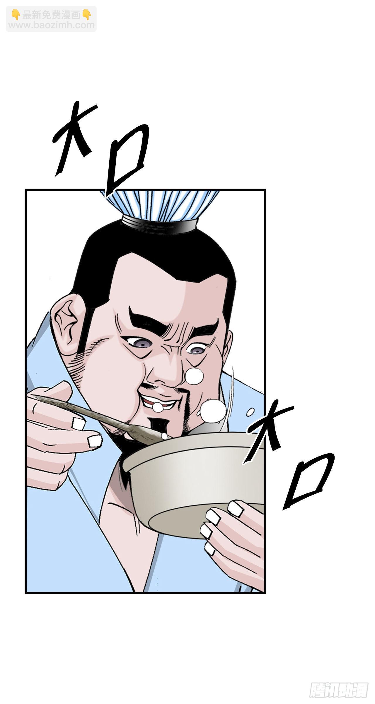 25.帮助郭英34