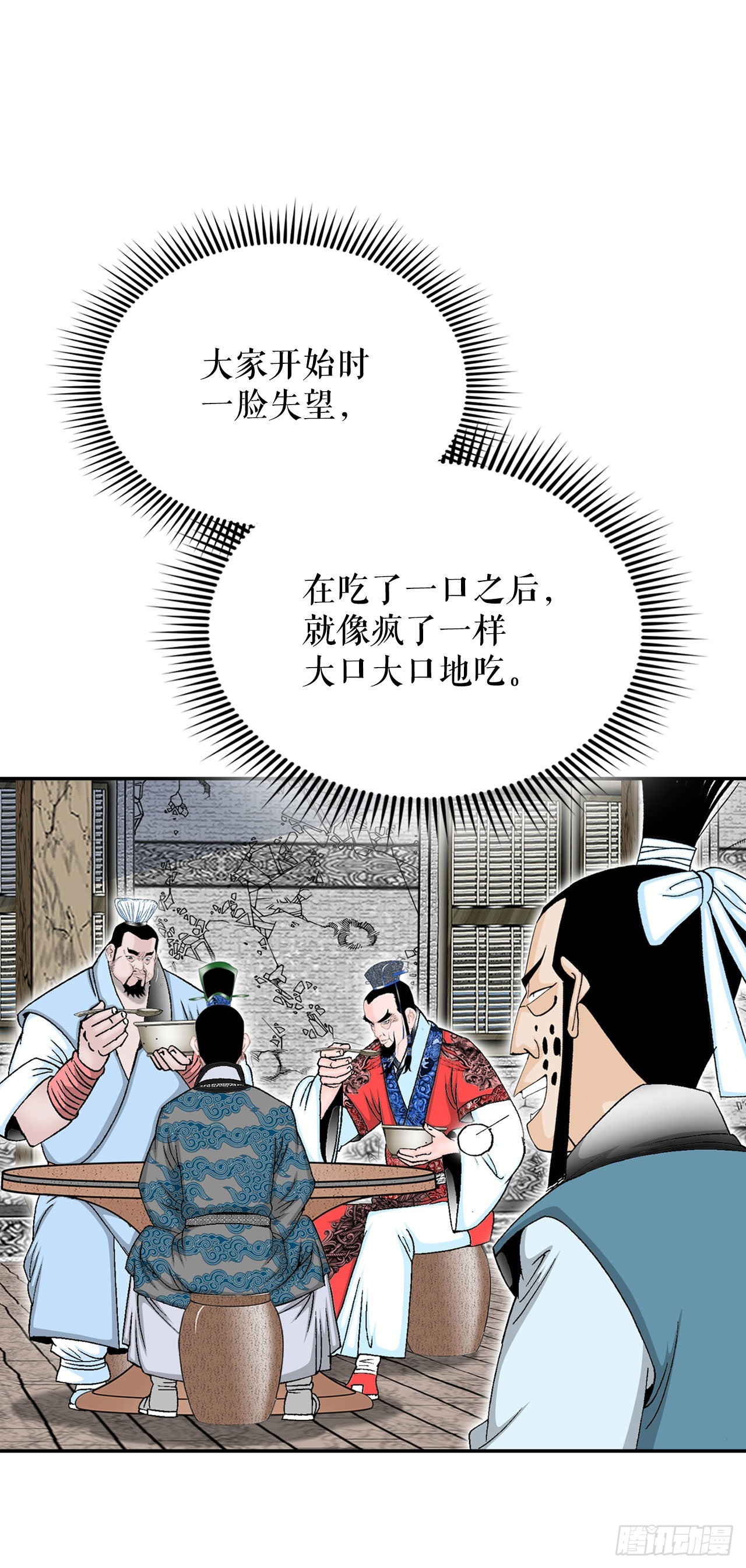 25.帮助郭英37