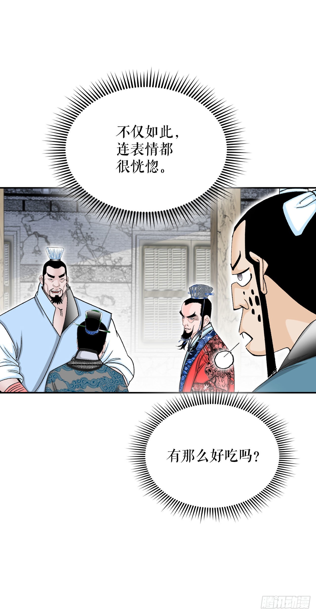 25.帮助郭英39