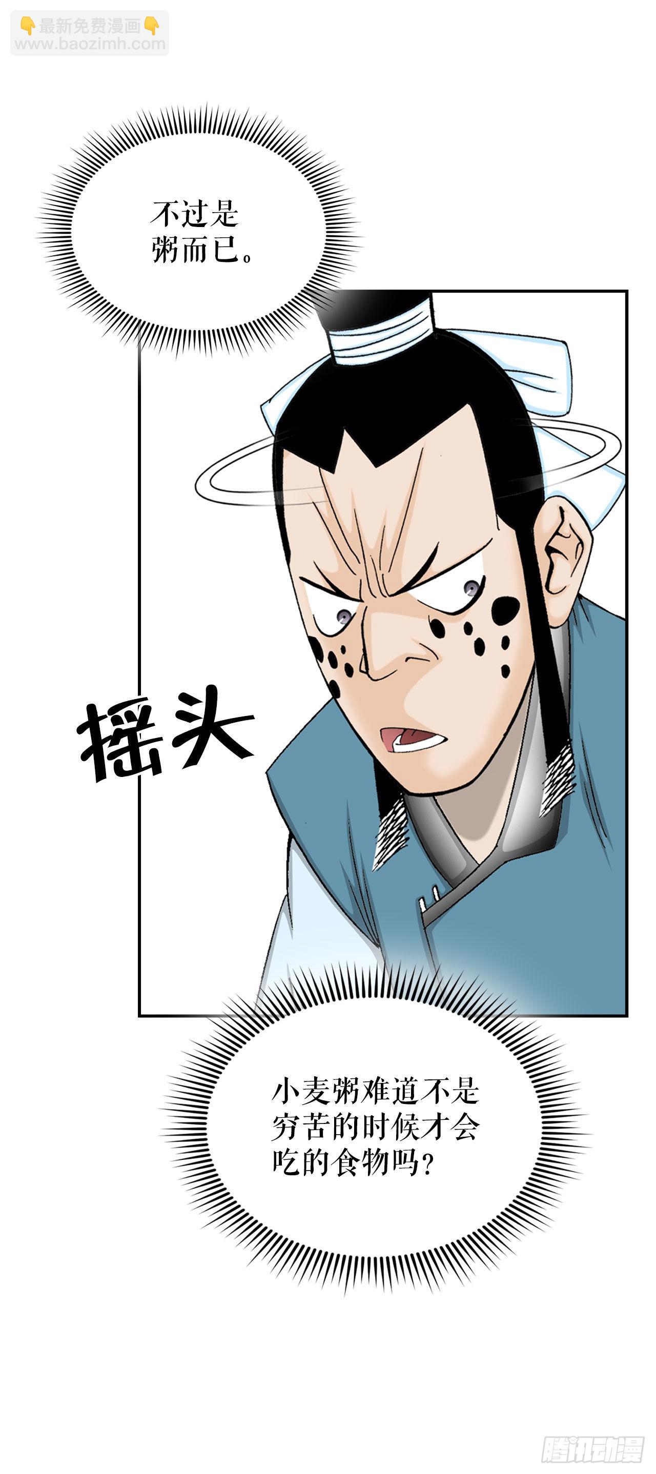 25.帮助郭英40