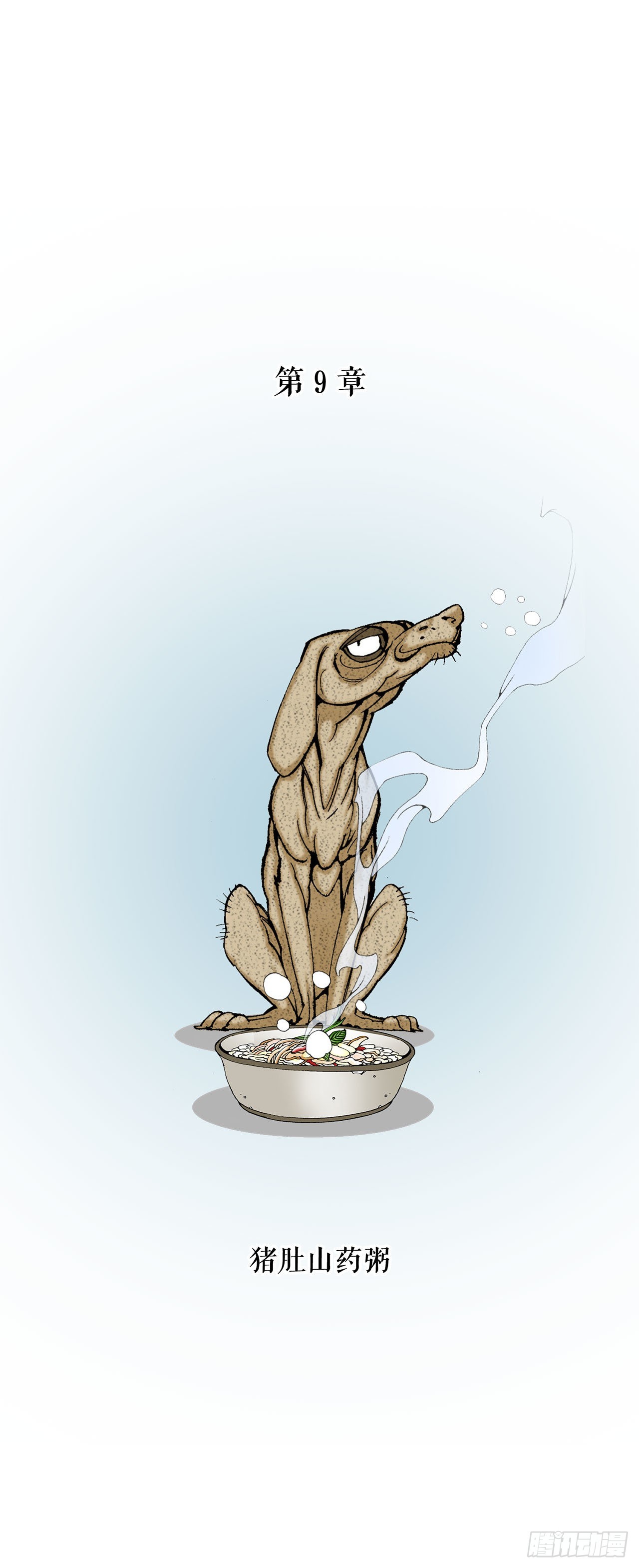 25.帮助郭英42