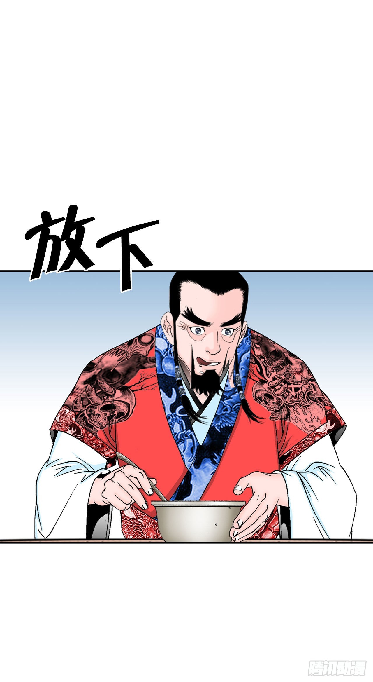 25.帮助郭英43