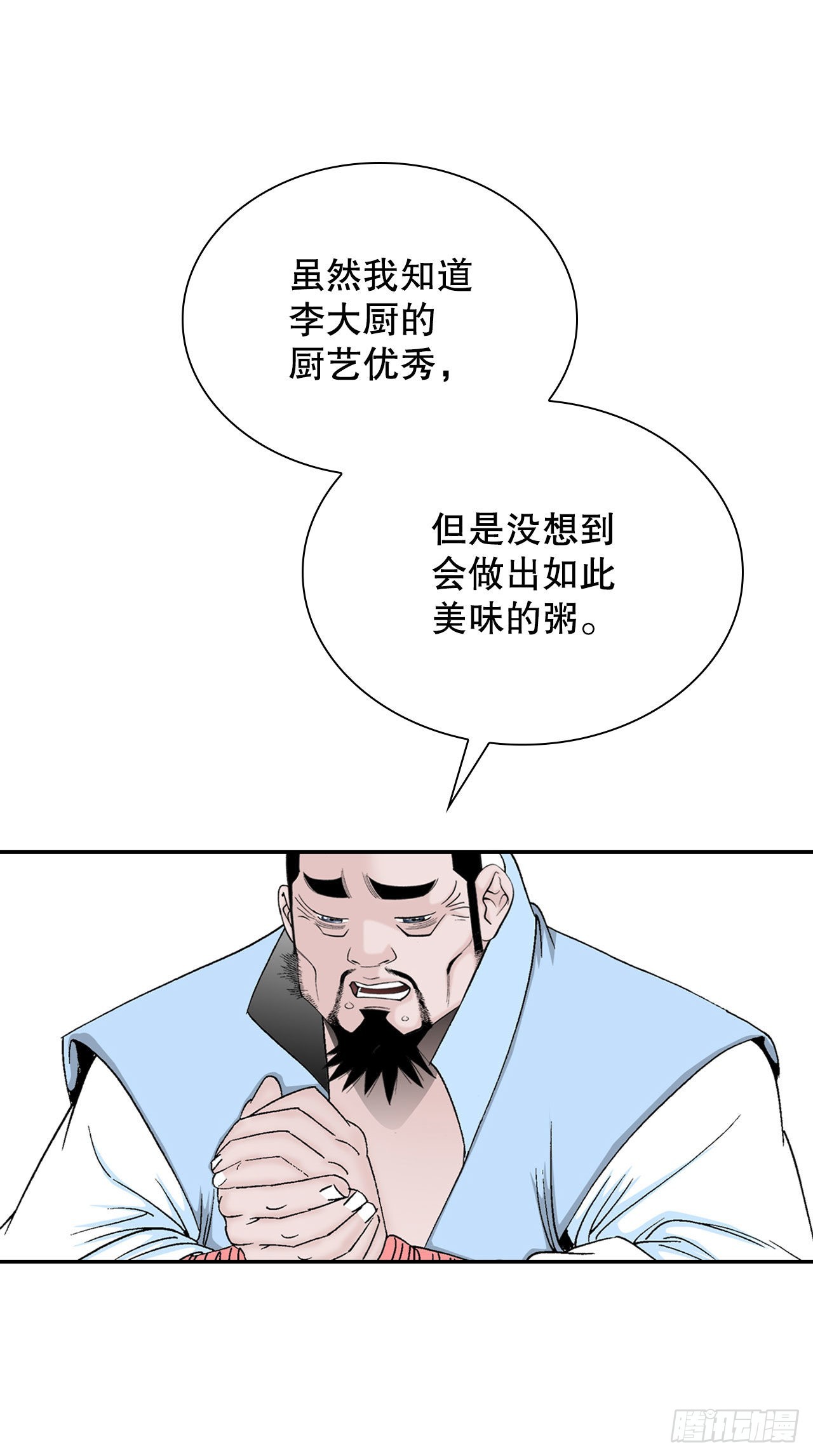 25.帮助郭英46