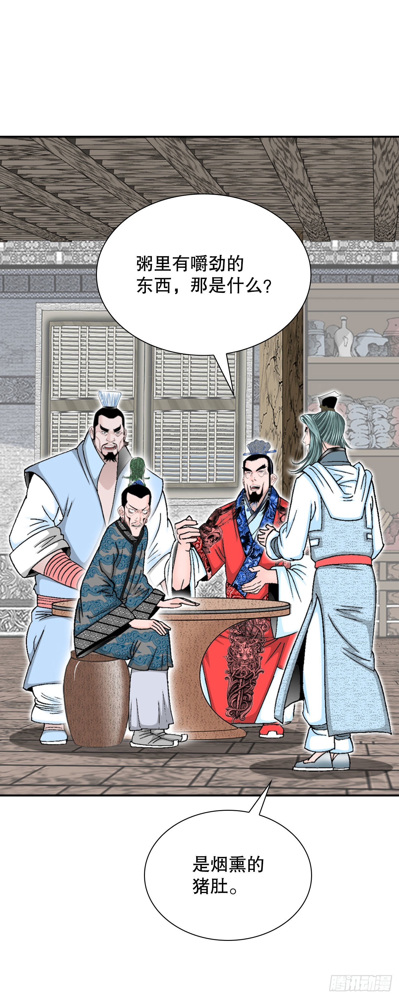 25.帮助郭英48