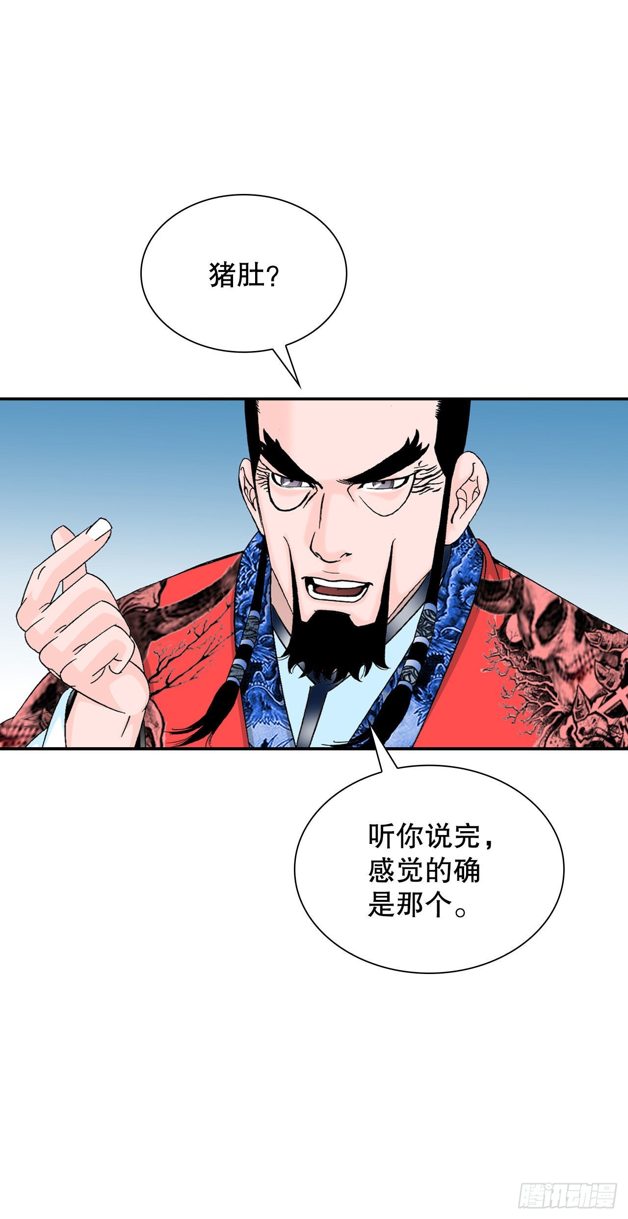 25.帮助郭英49