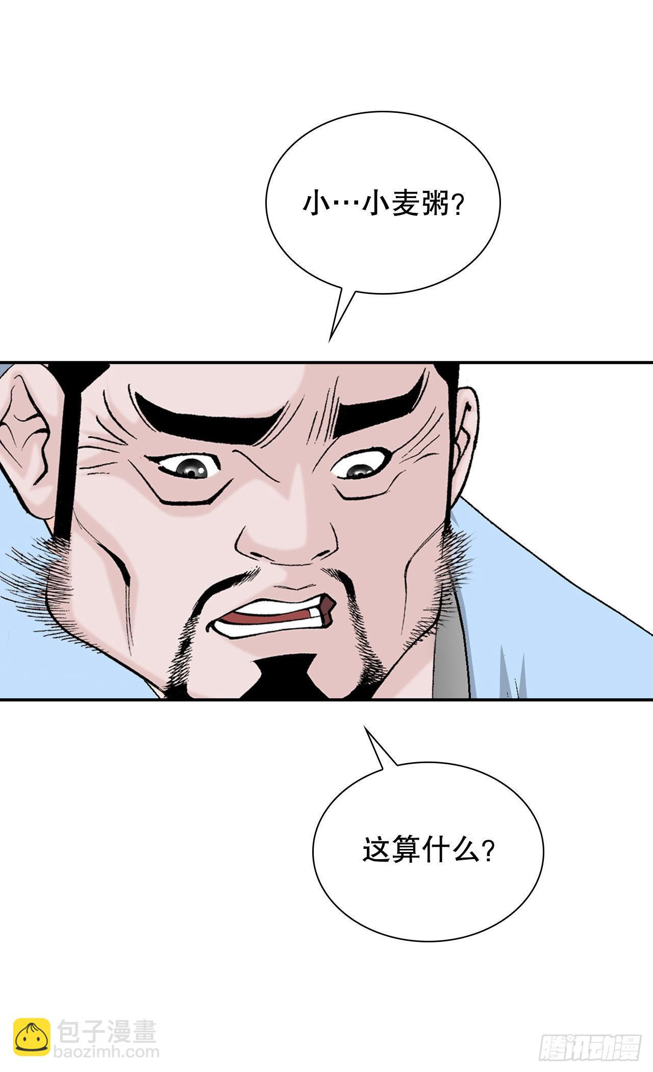 25.帮助郭英5