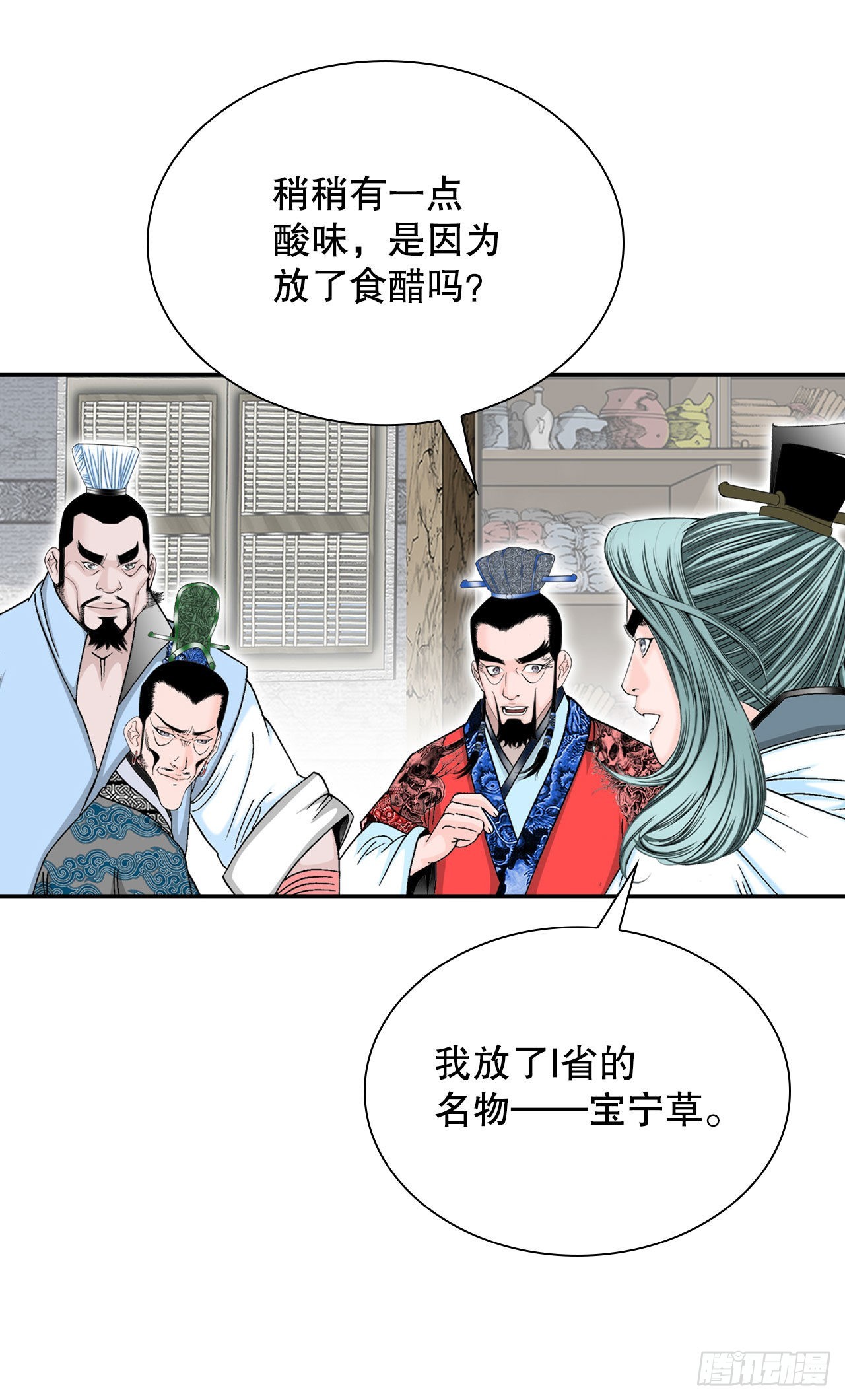 25.帮助郭英54