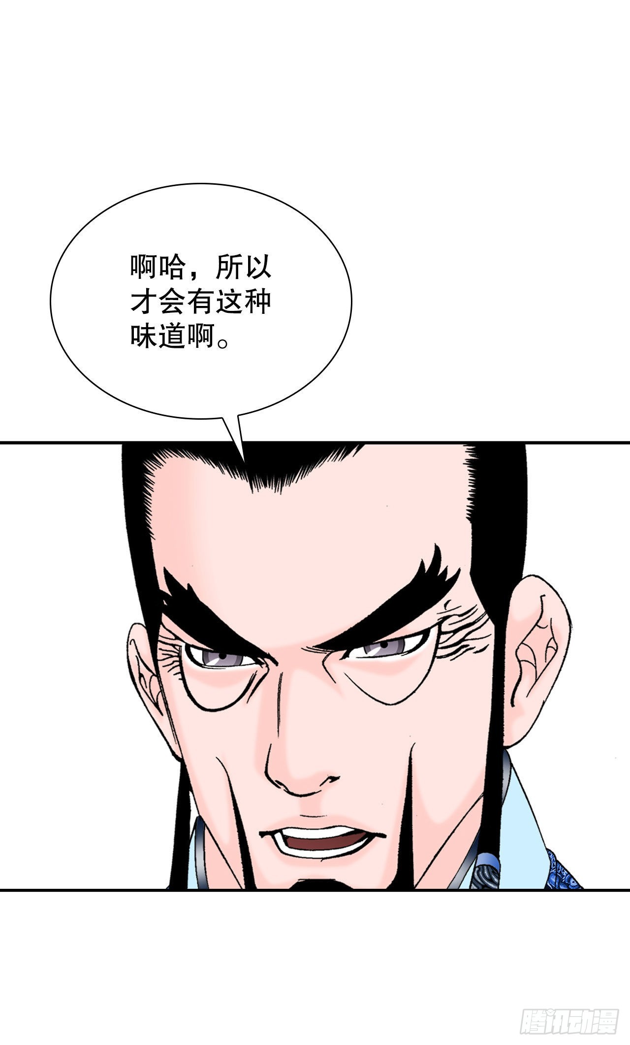 25.帮助郭英55
