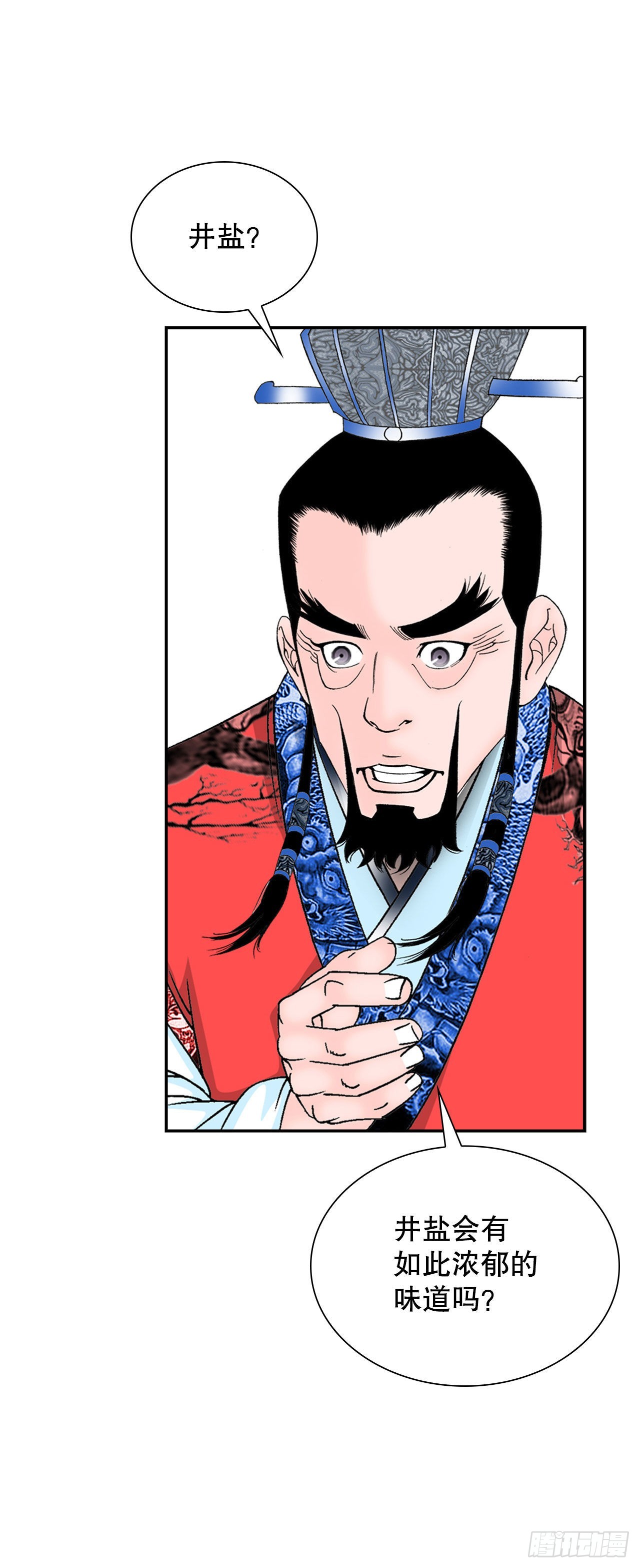 25.帮助郭英57