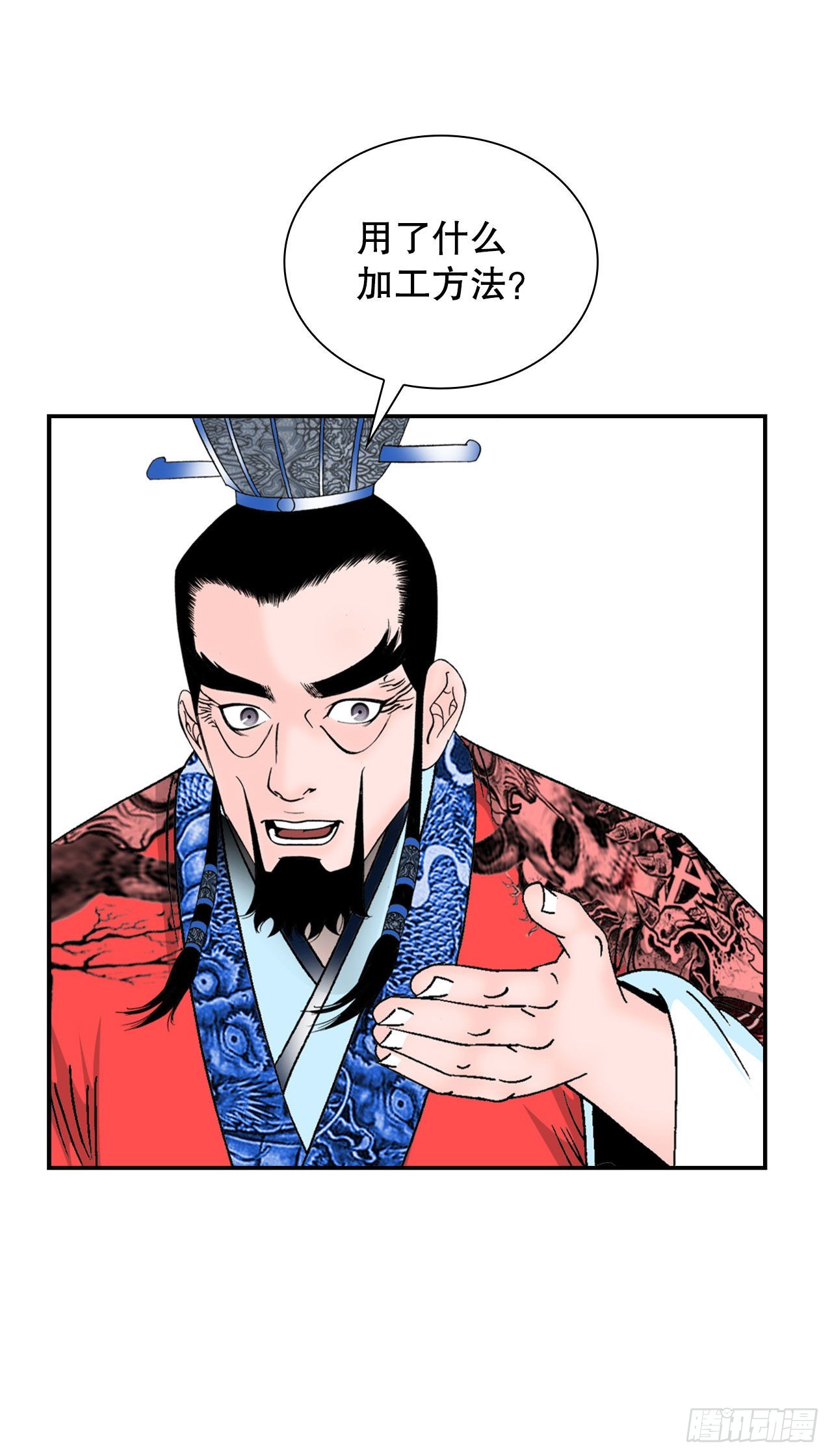 25.帮助郭英59