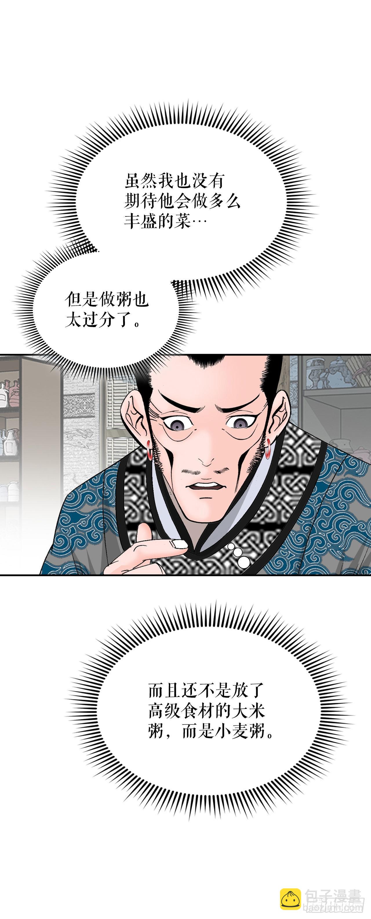 25.帮助郭英6