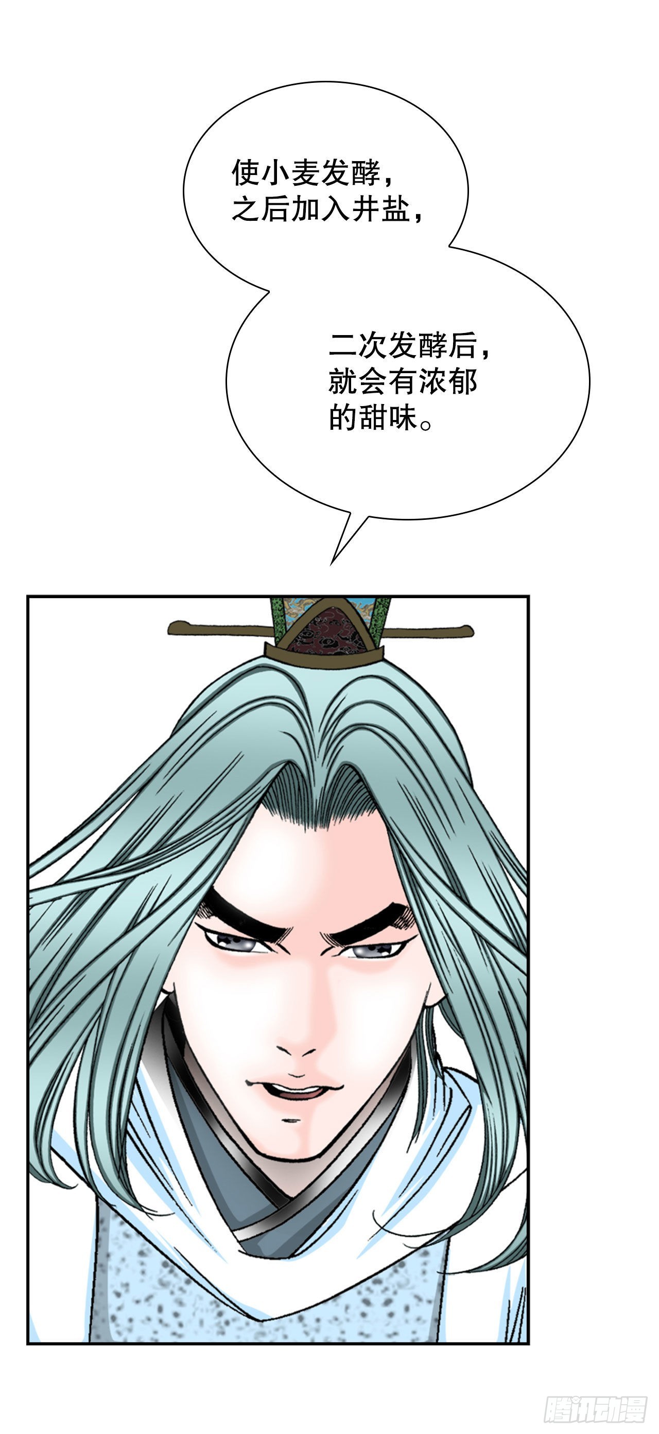 25.帮助郭英60