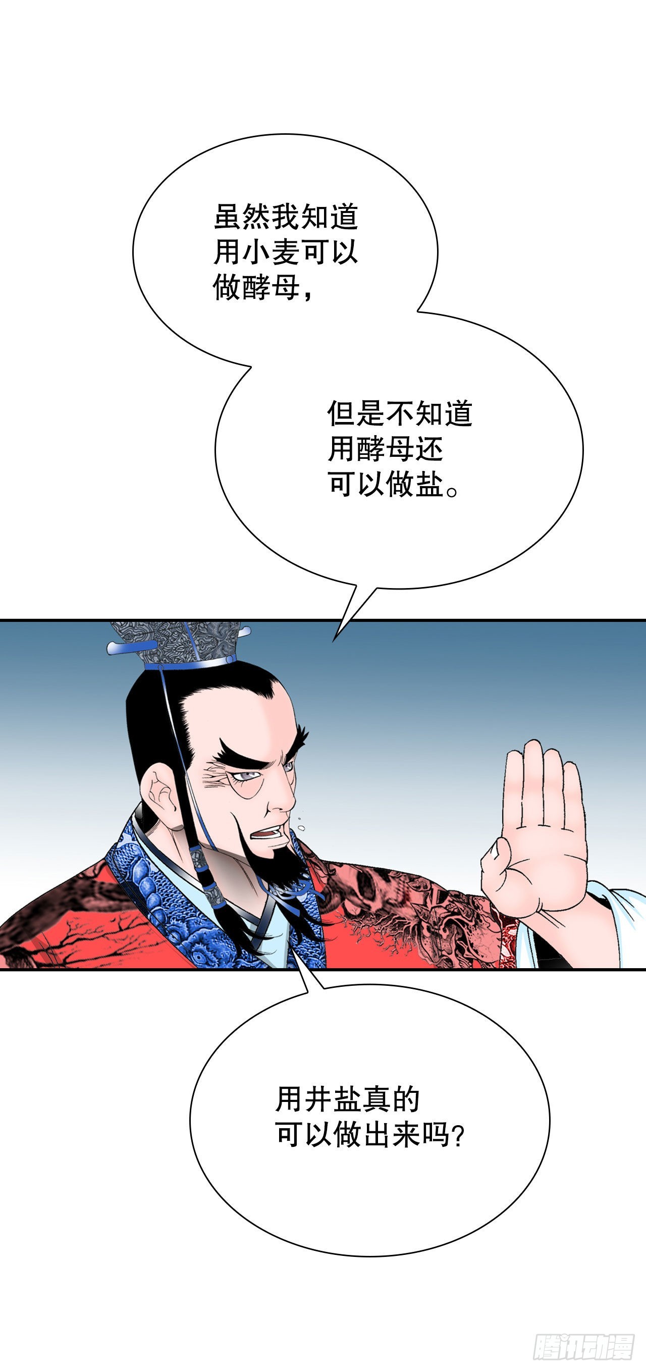 25.帮助郭英62