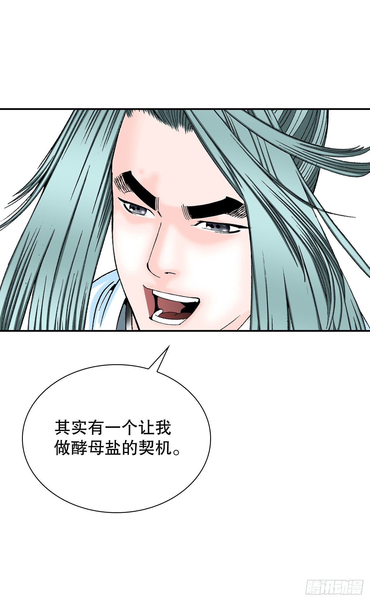 25.帮助郭英63