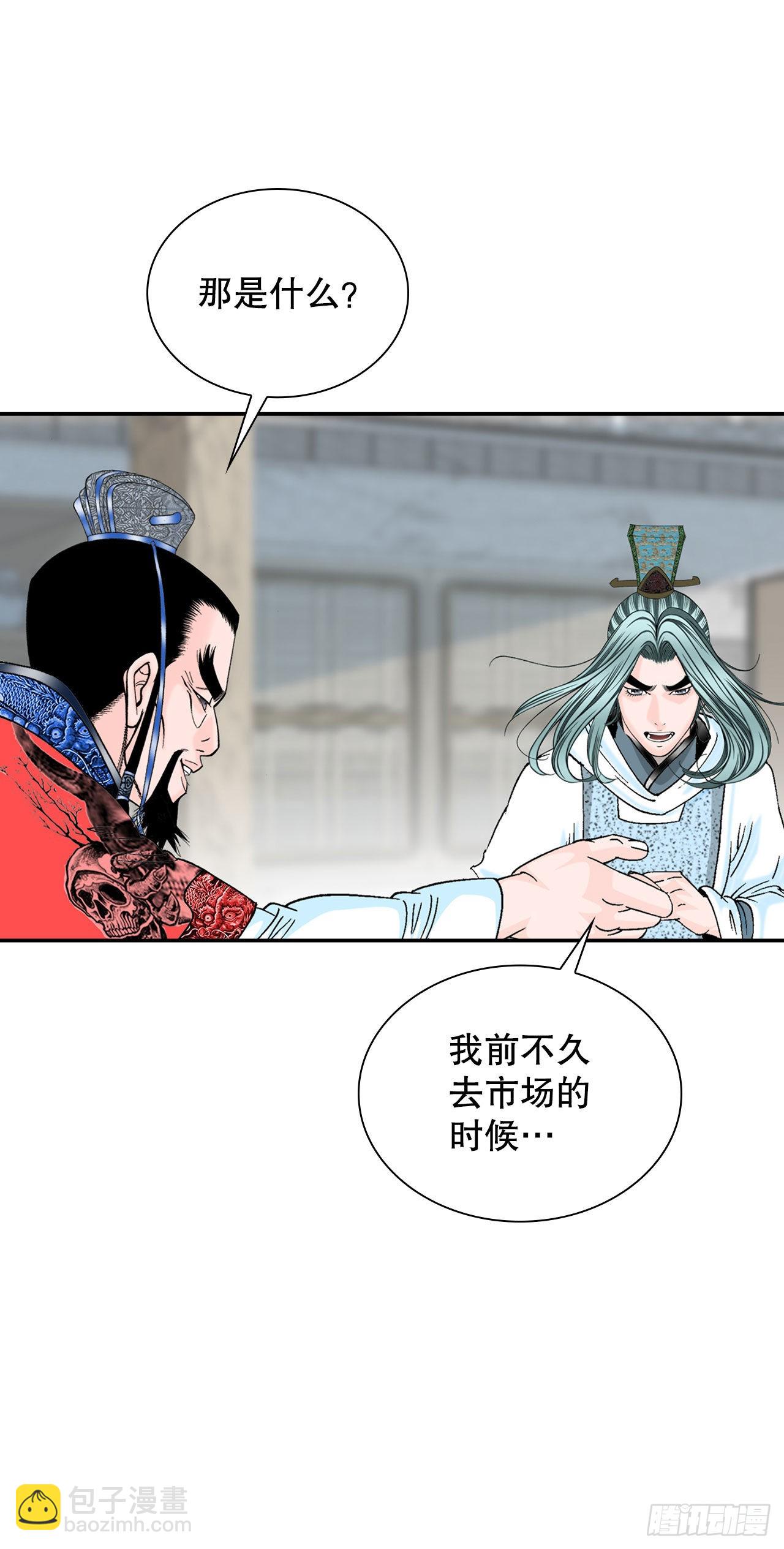 25.帮助郭英64