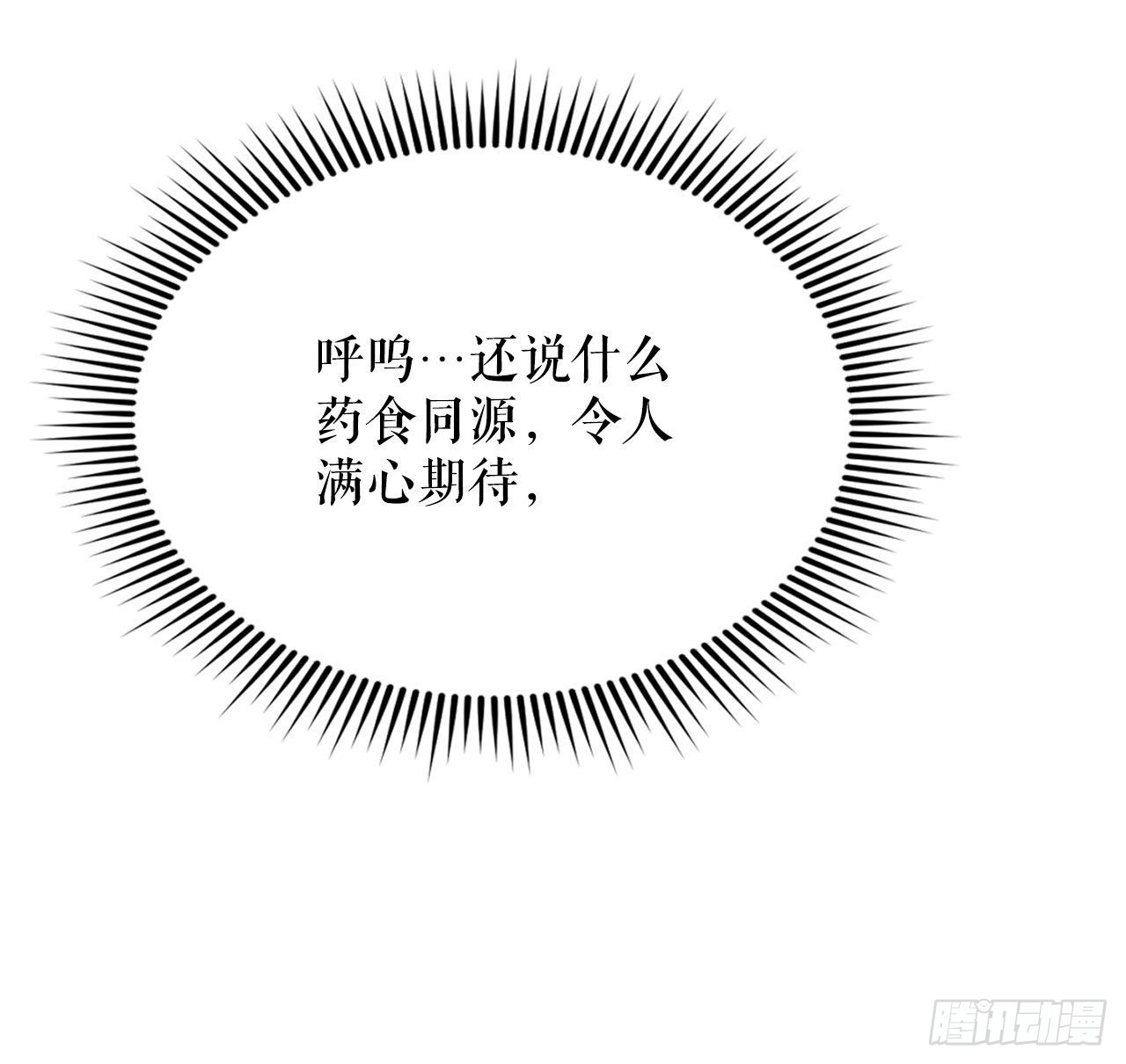 25.帮助郭英7