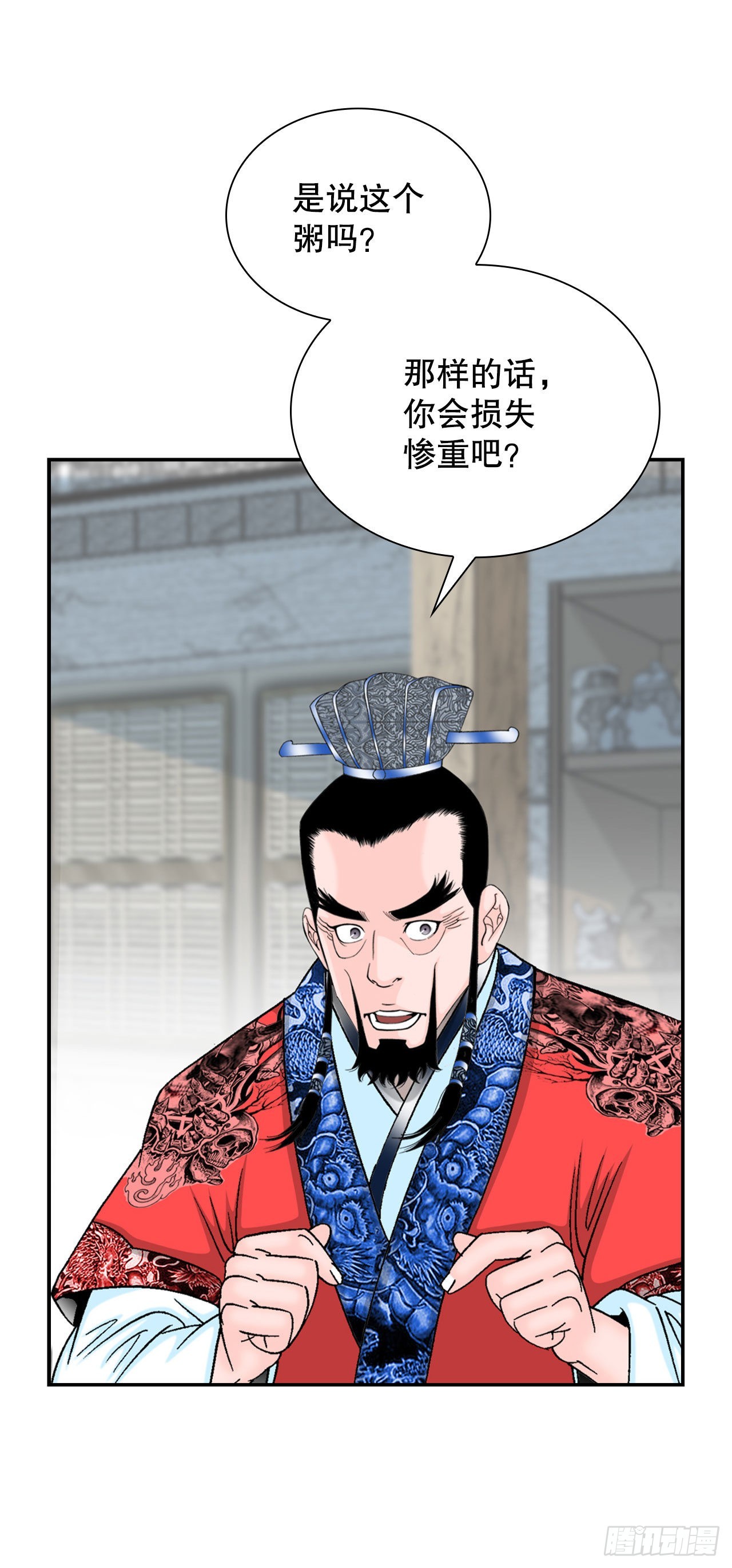 25.帮助郭英71