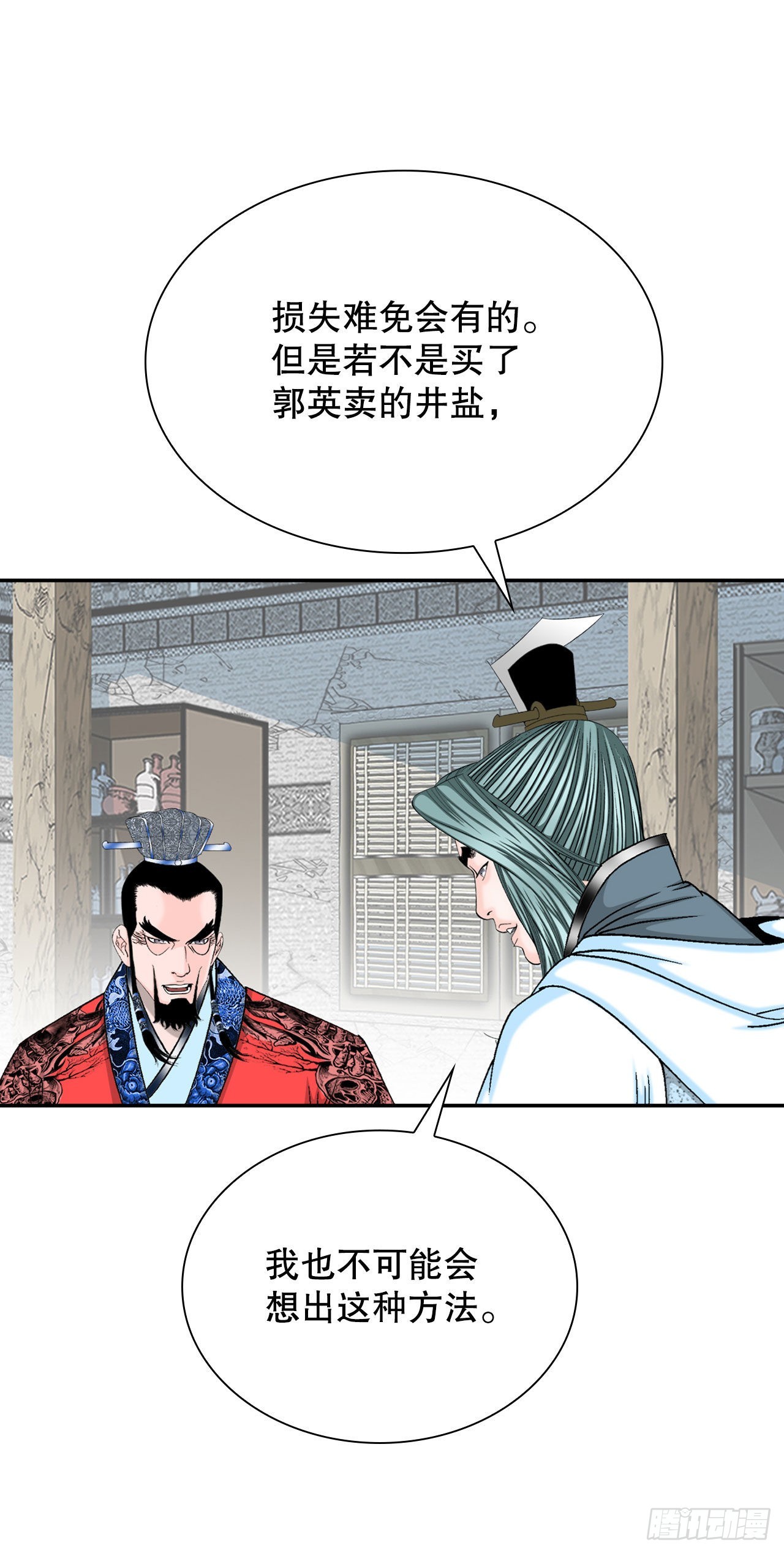 25.帮助郭英72