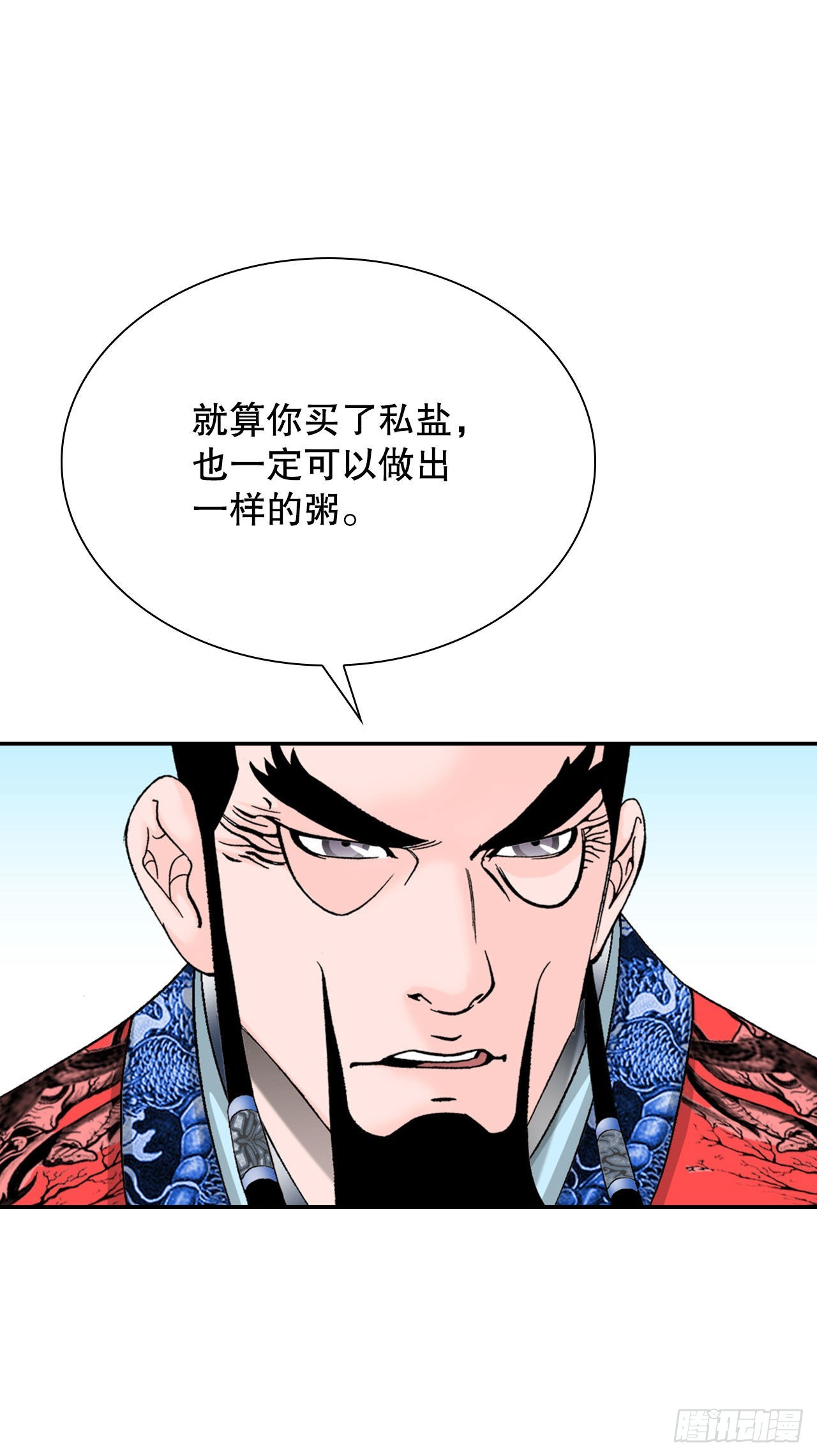 25.帮助郭英73