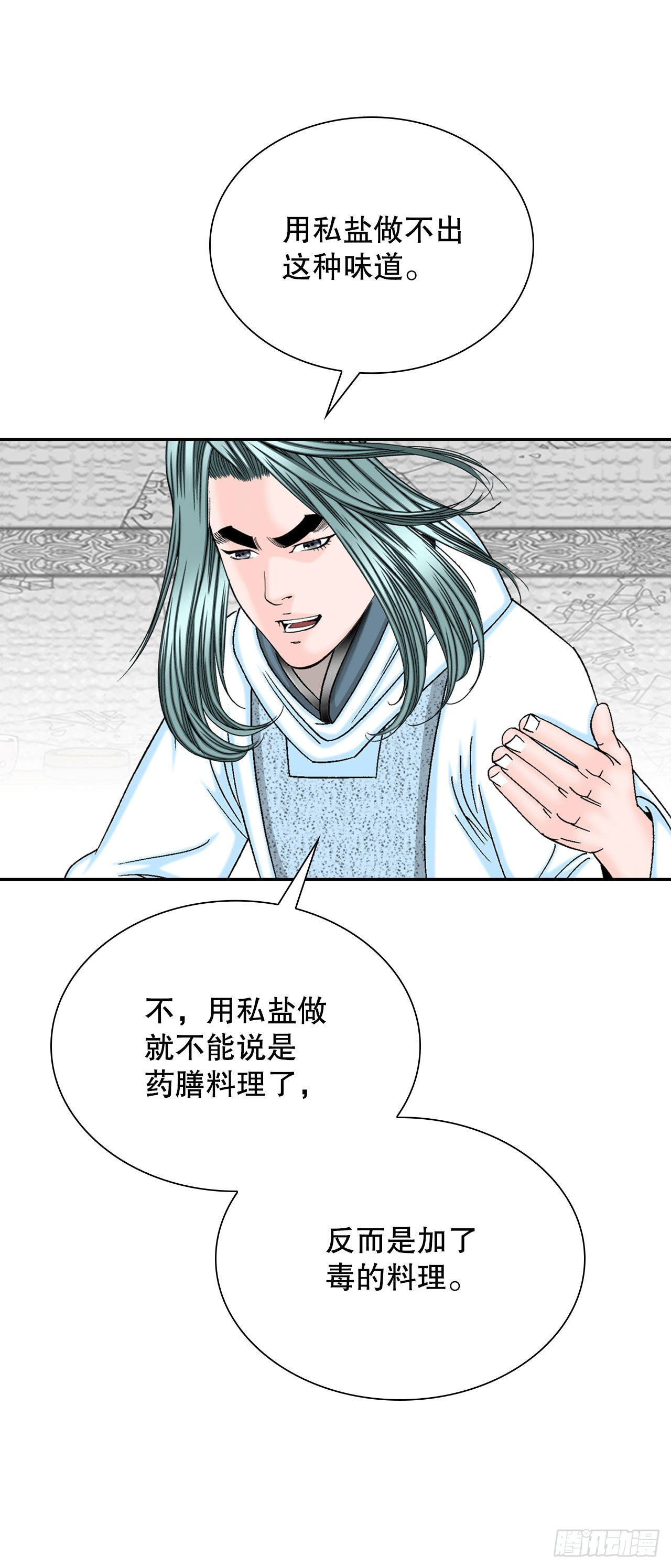 25.帮助郭英74