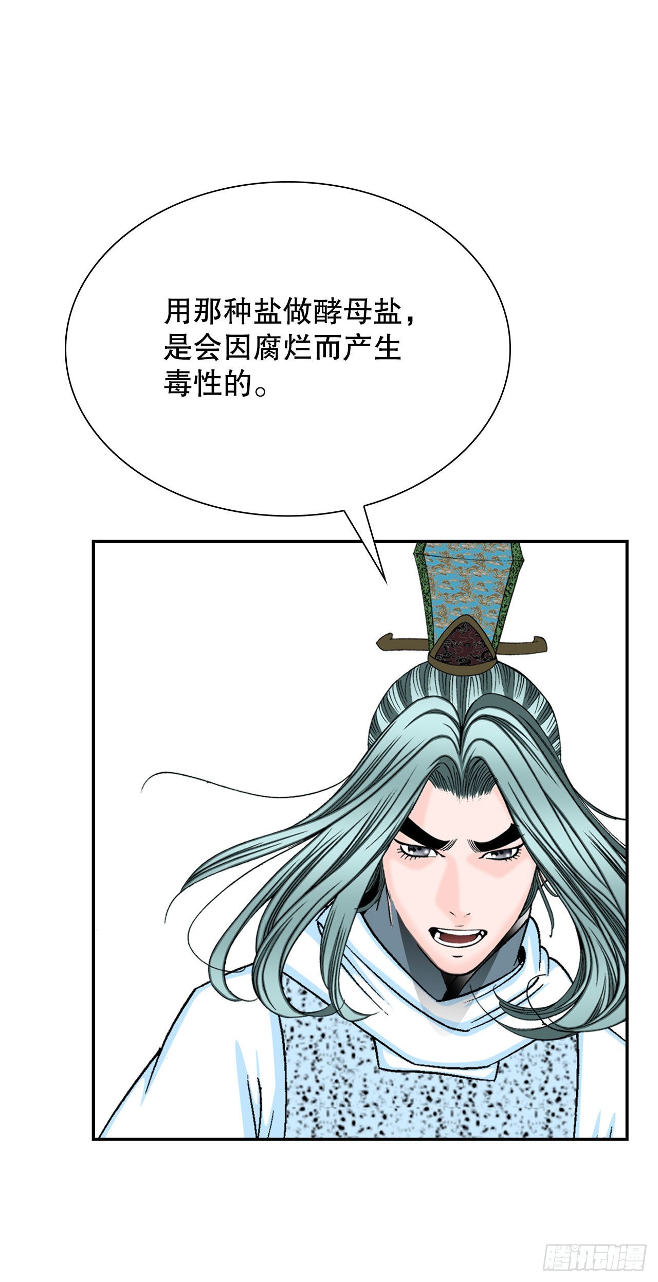 25.帮助郭英77