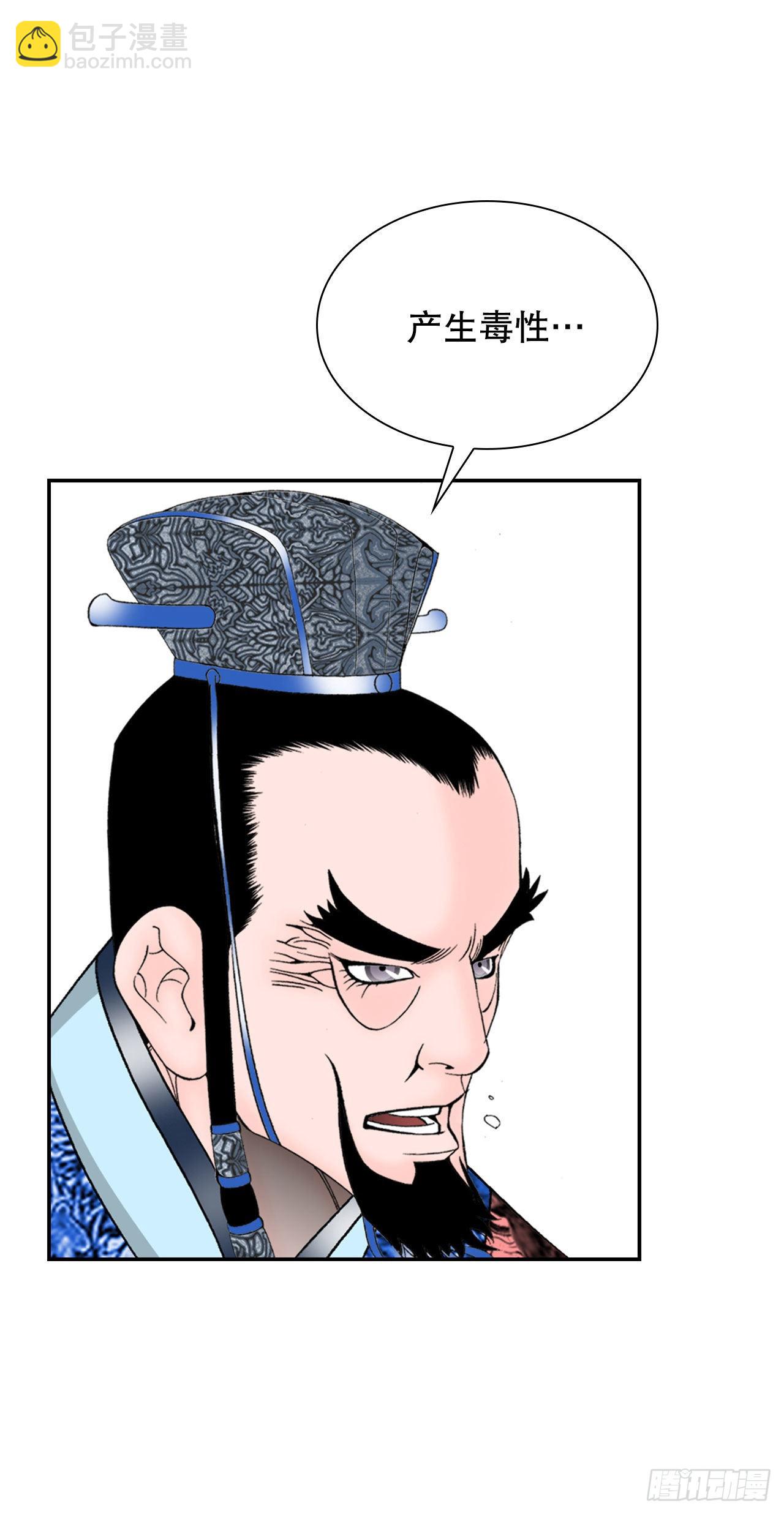 25.帮助郭英78