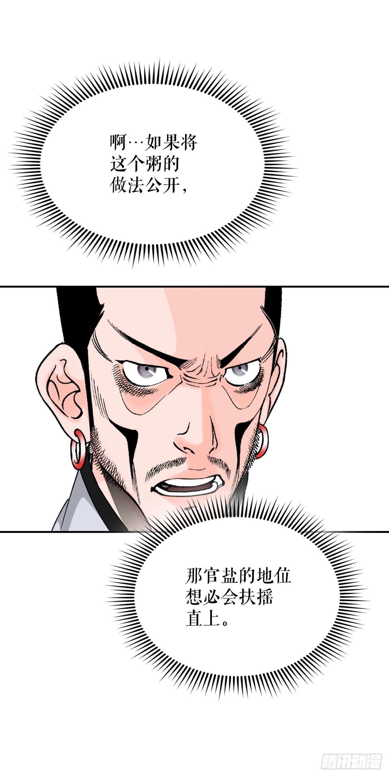 25.帮助郭英79