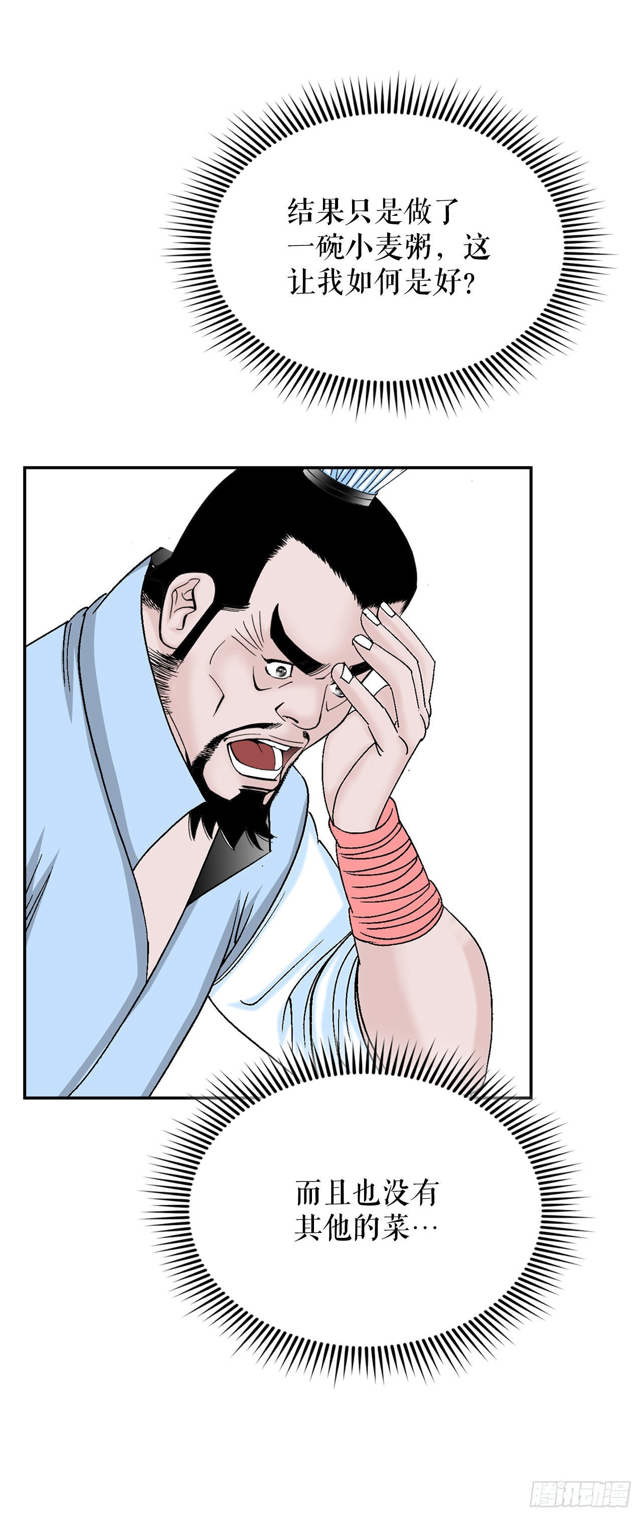 25.帮助郭英8