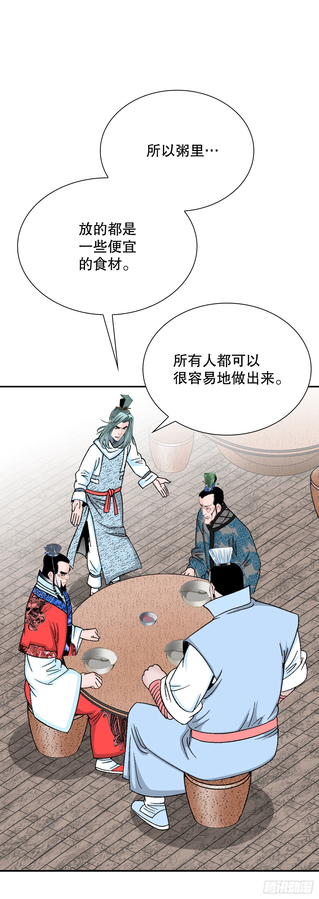 25.帮助郭英80