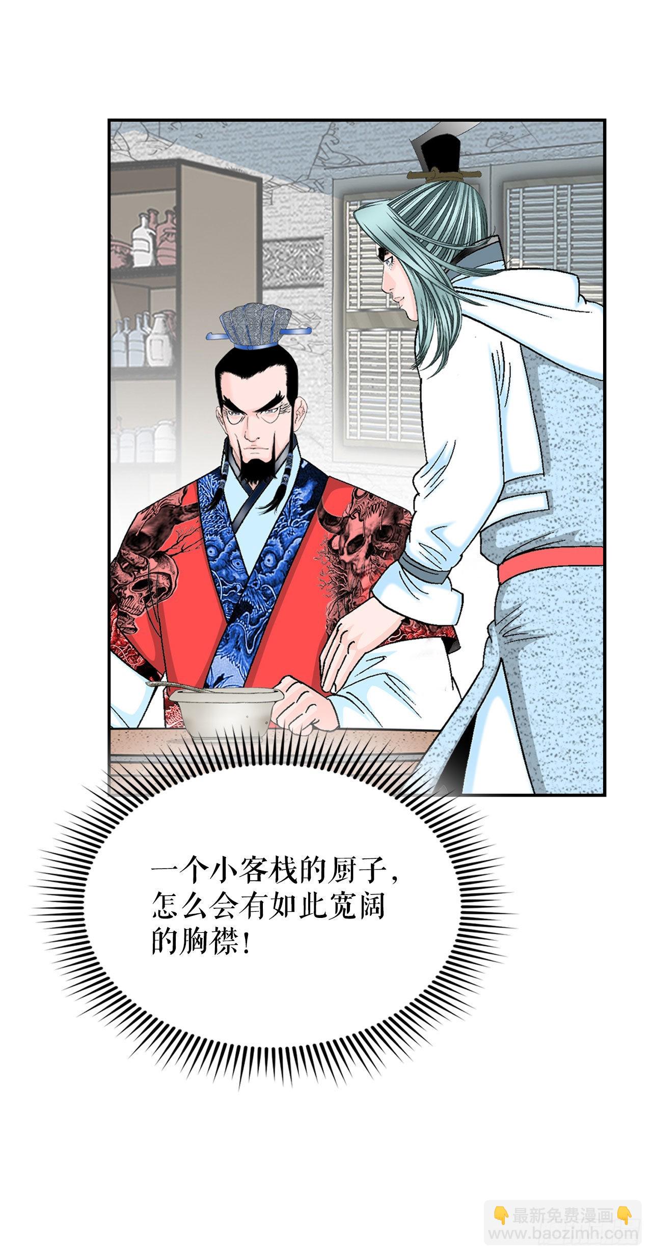 25.帮助郭英83