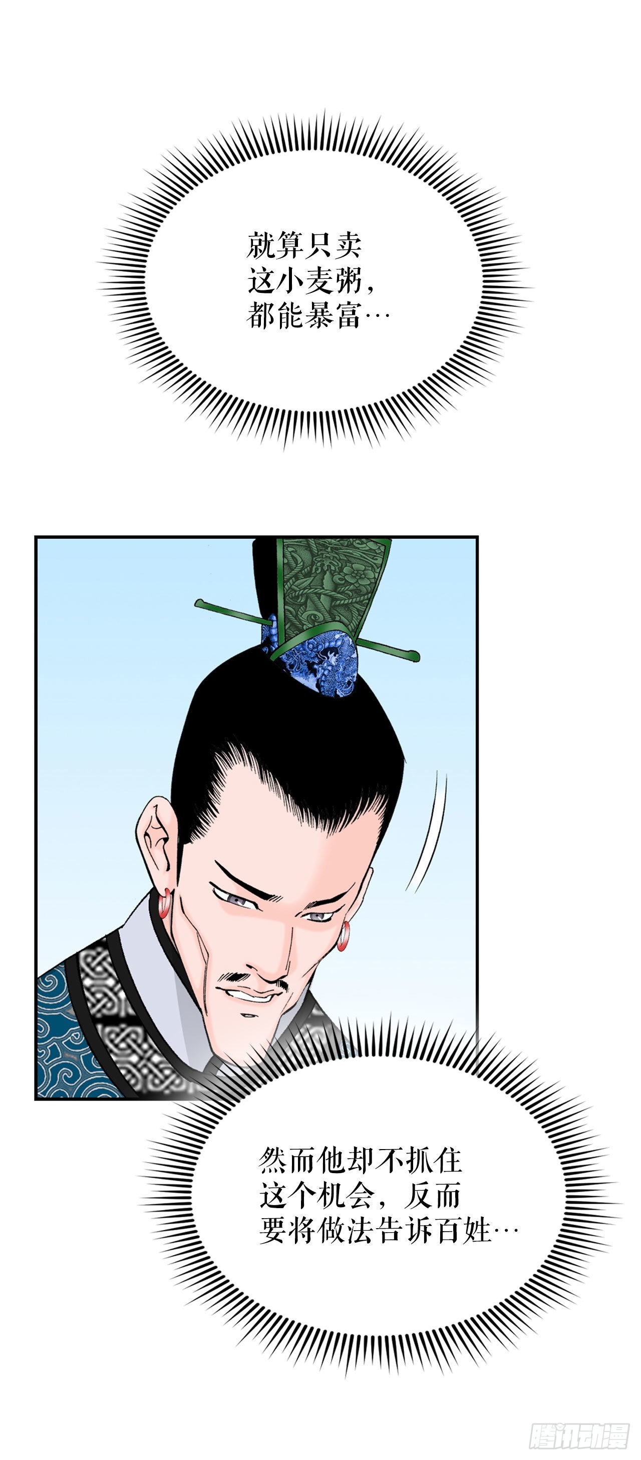 25.帮助郭英84