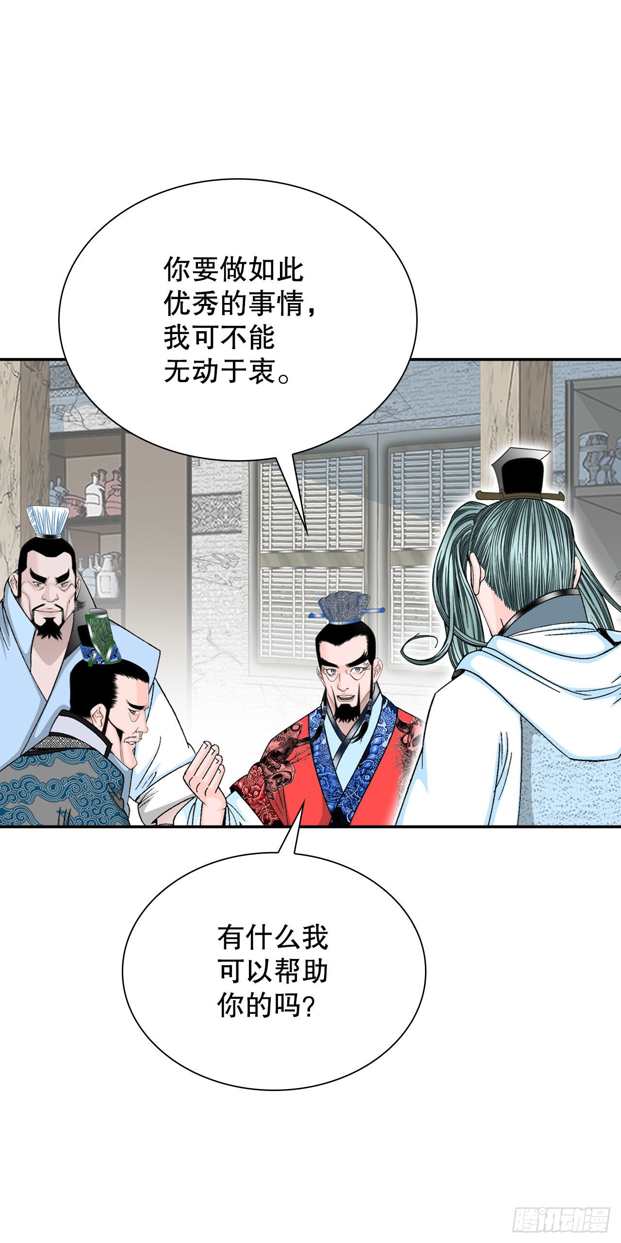 25.帮助郭英87