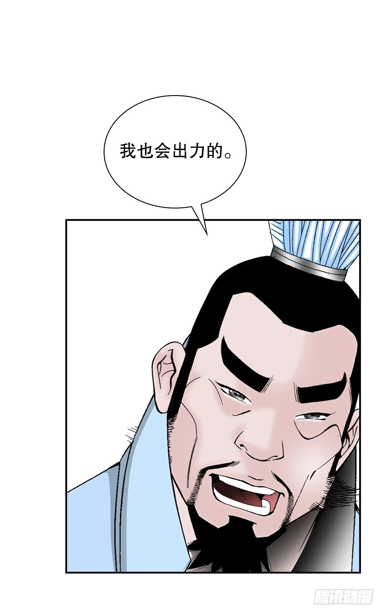 25.帮助郭英90