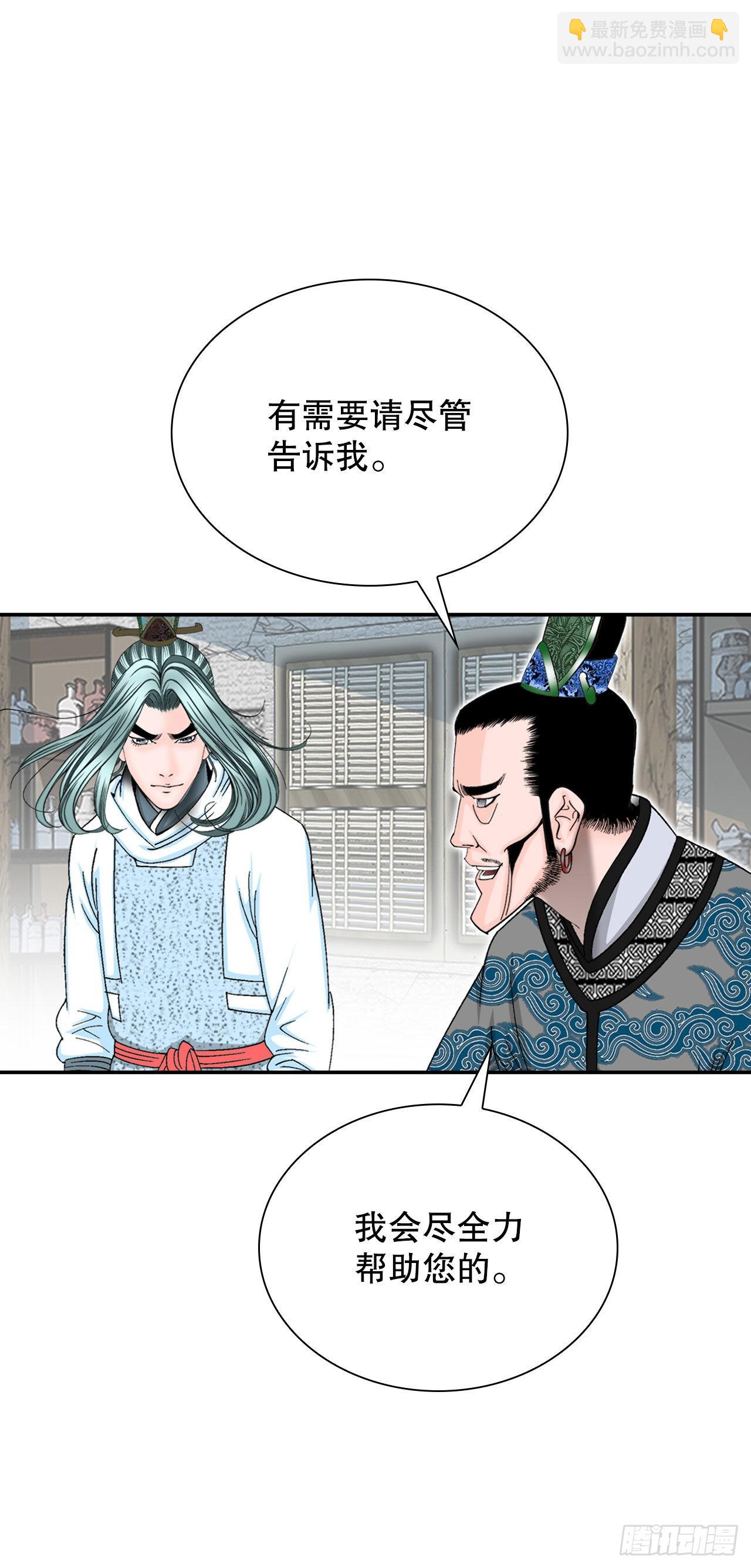 25.帮助郭英91
