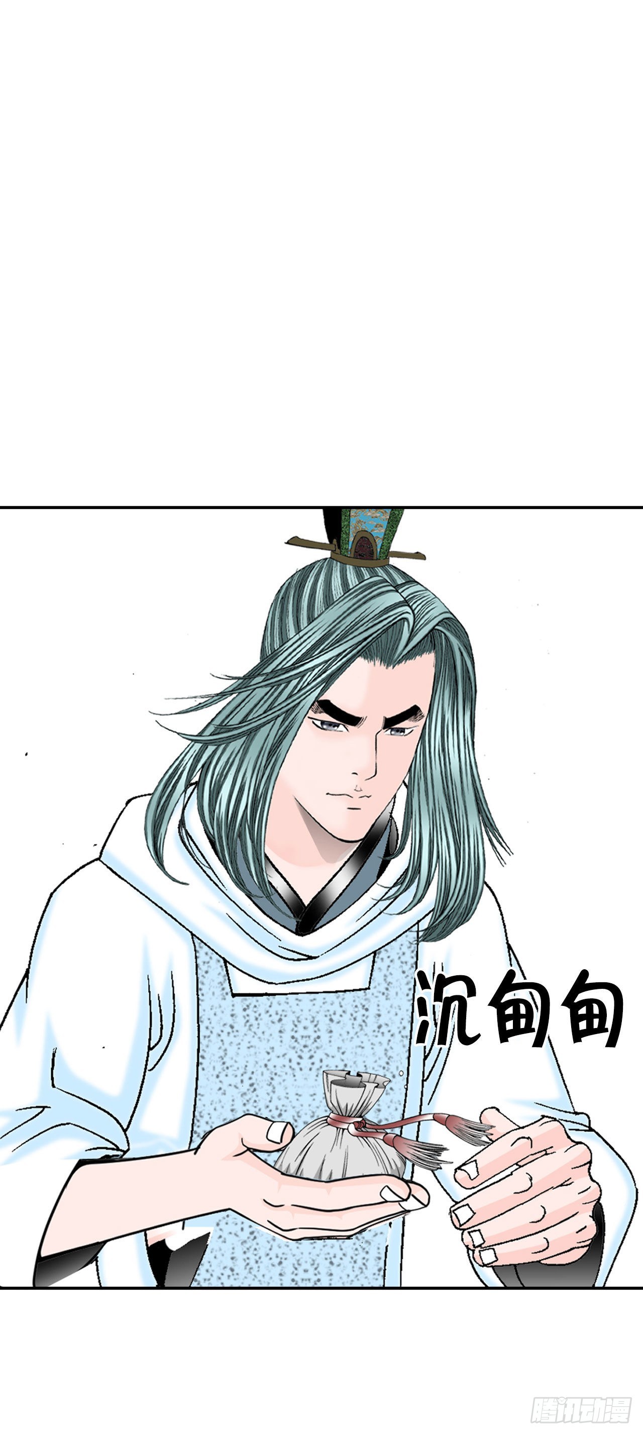 29.魔教中人来访1