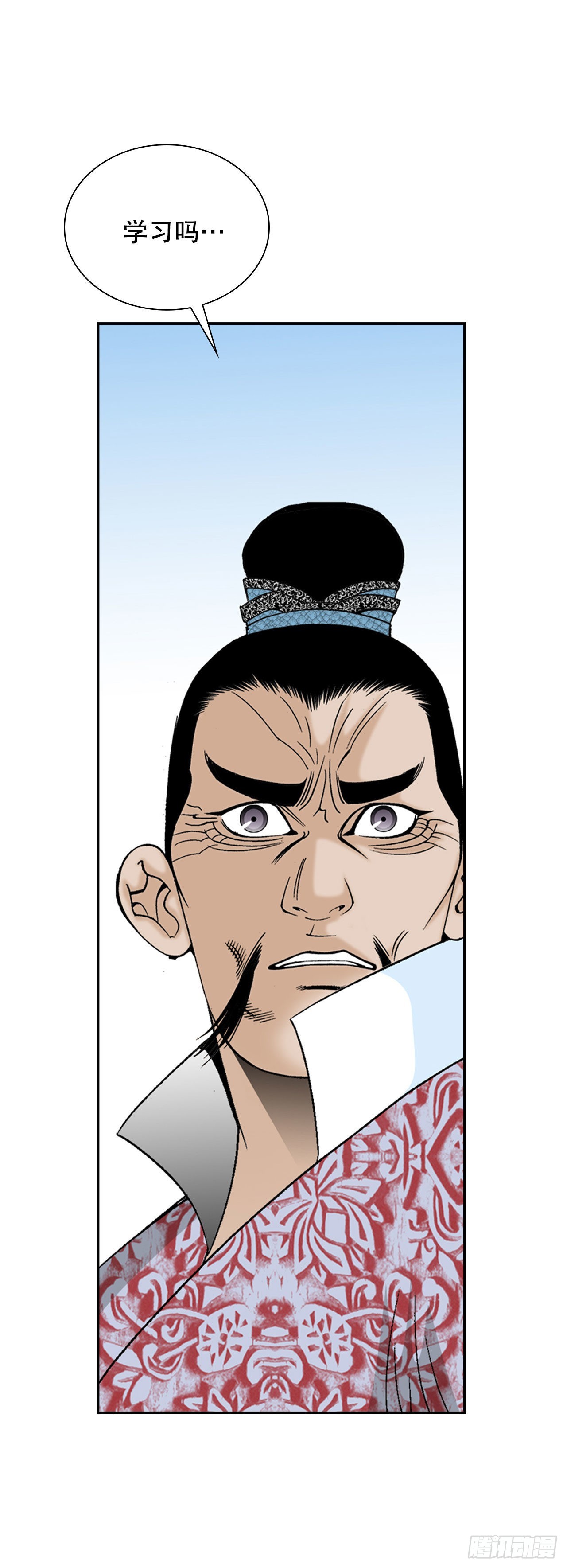 29.魔教中人来访14