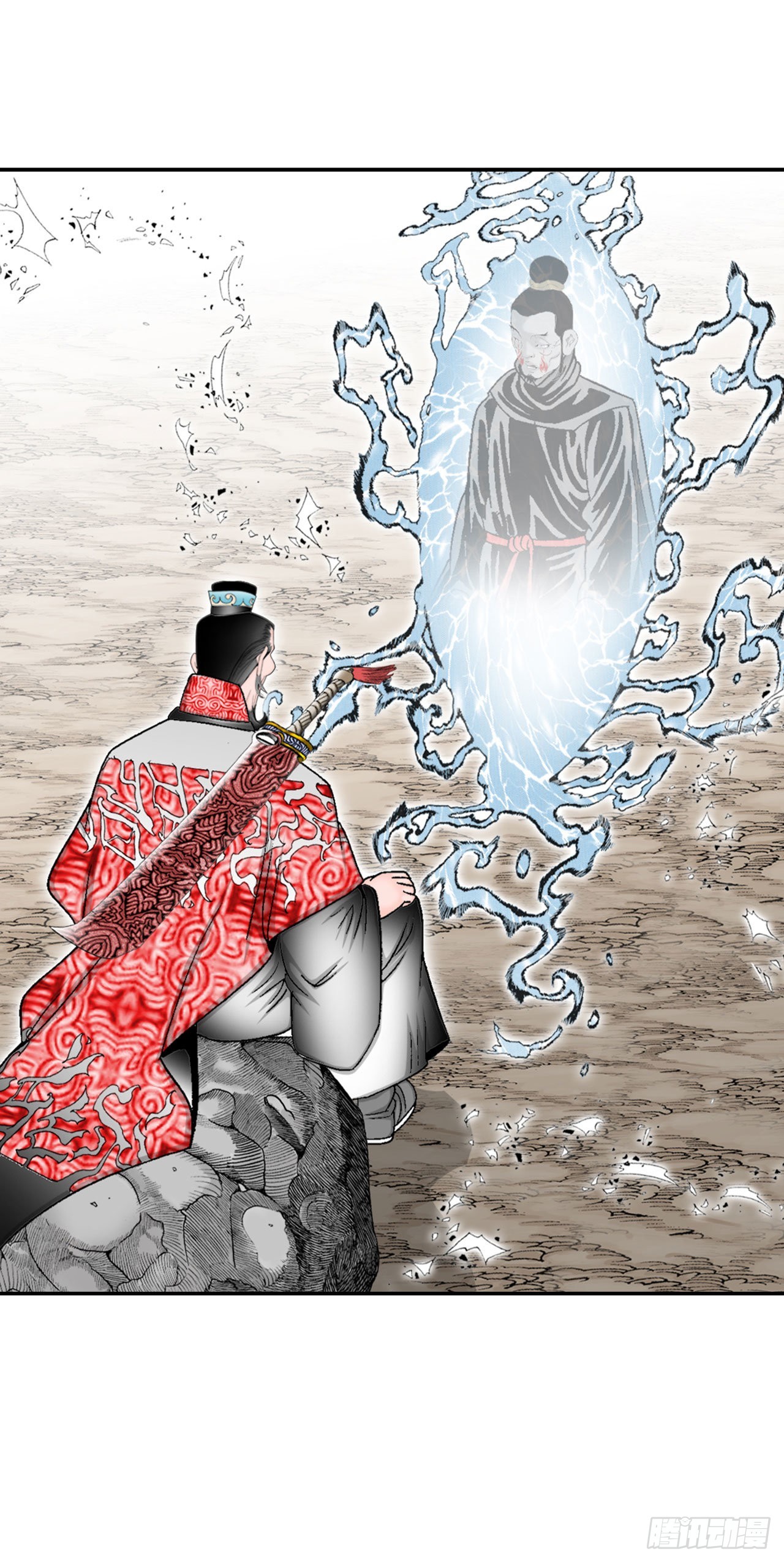 29.魔教中人来访25