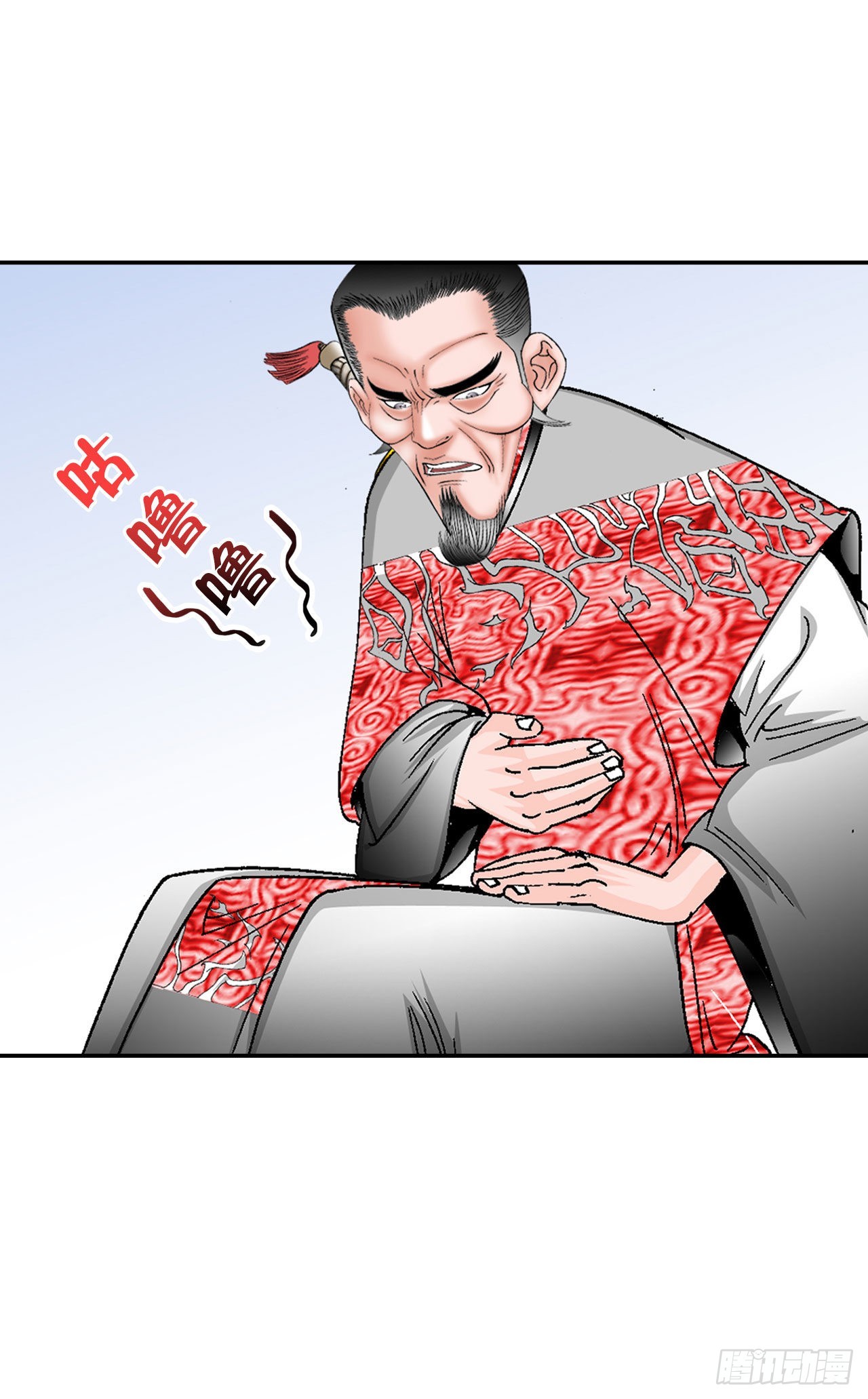 29.魔教中人来访29