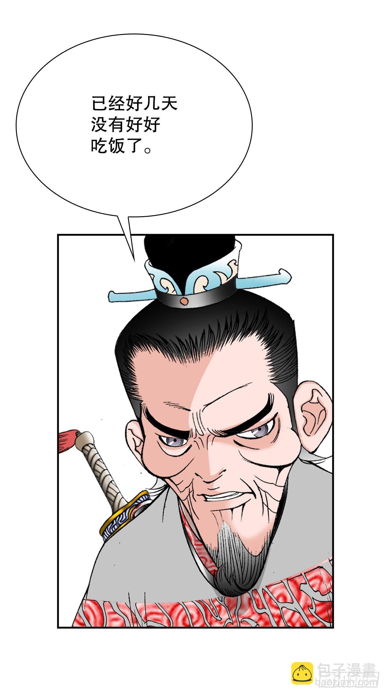 29.魔教中人来访30
