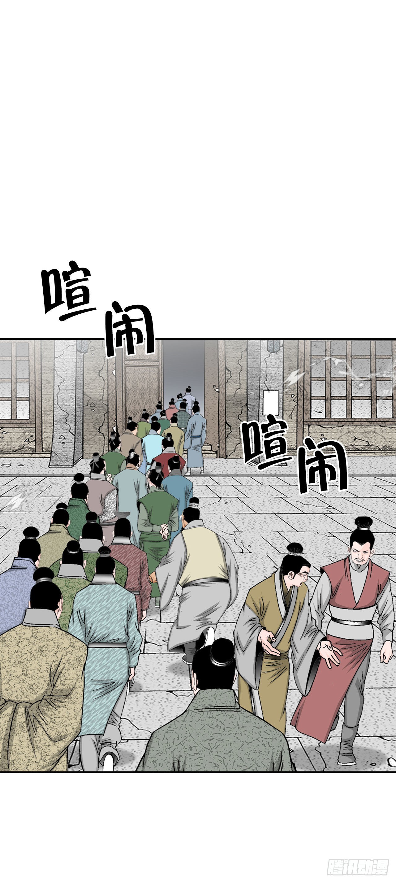 29.魔教中人来访32