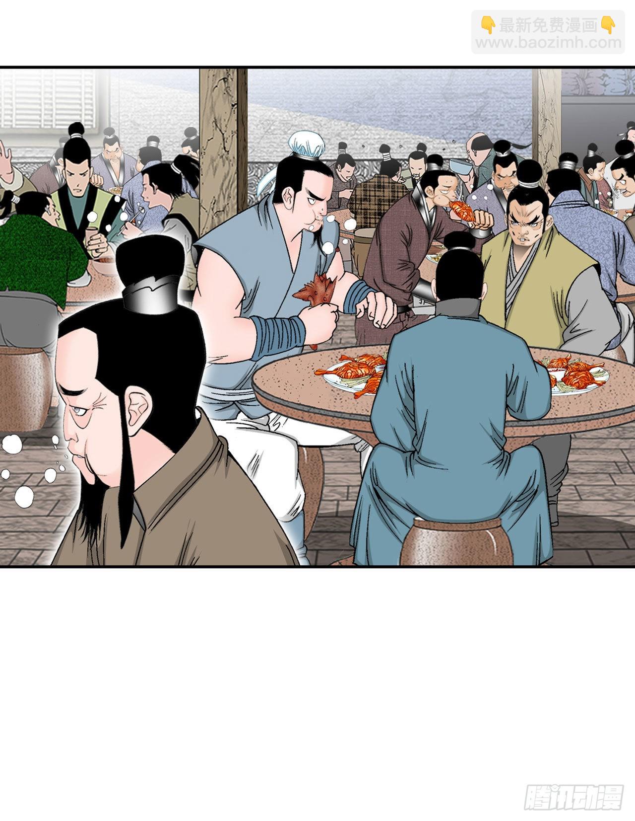 29.魔教中人来访41