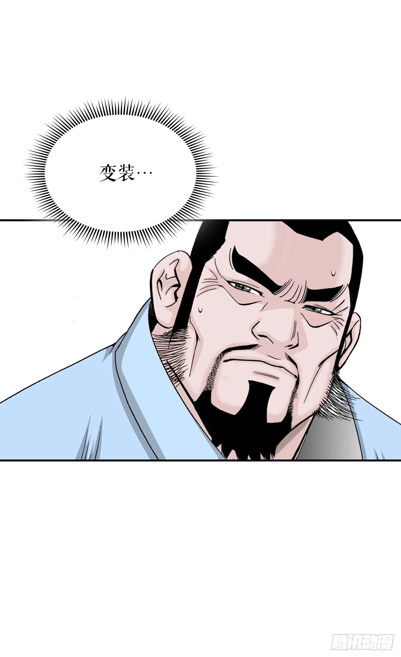 29.魔教中人来访65