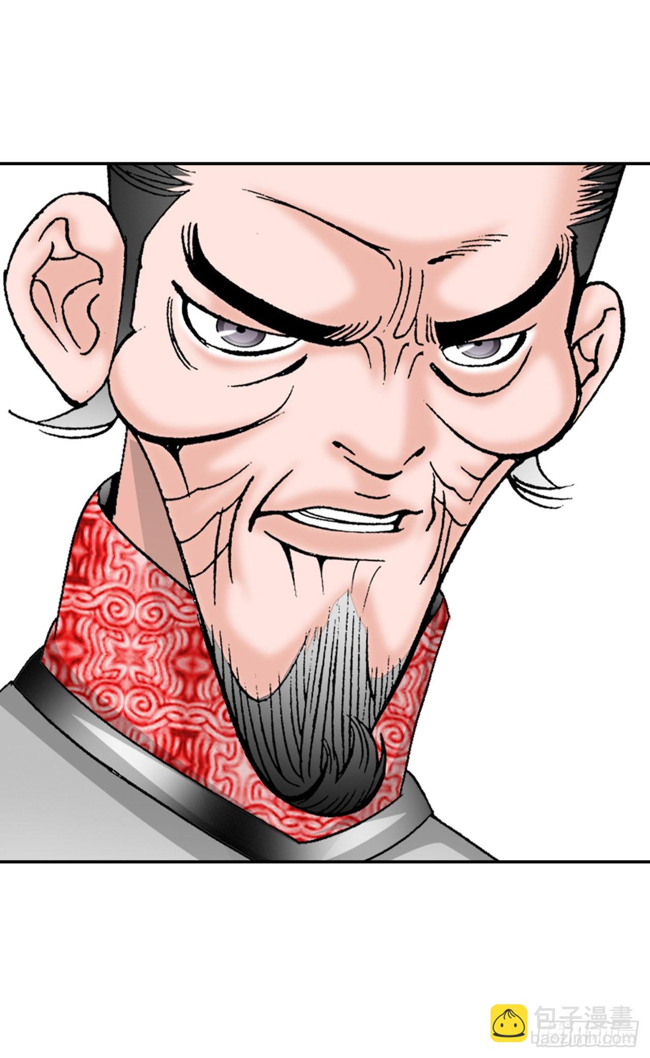 29.魔教中人来访79