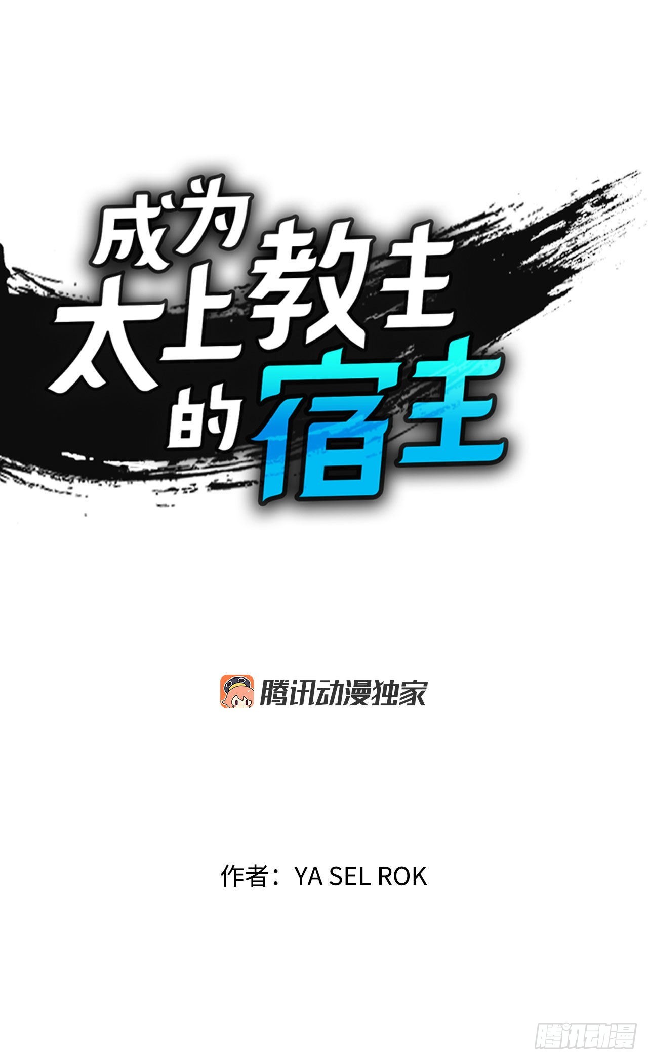 32.三顾草庐0