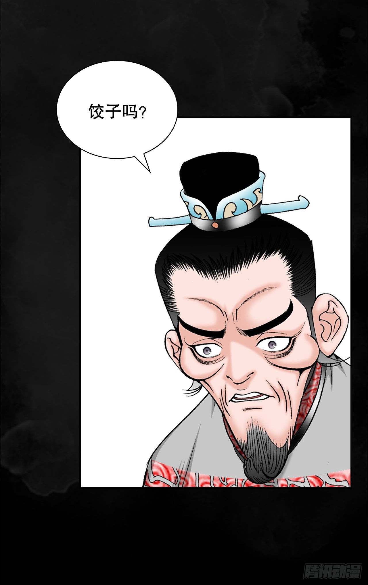 32.三顾草庐10